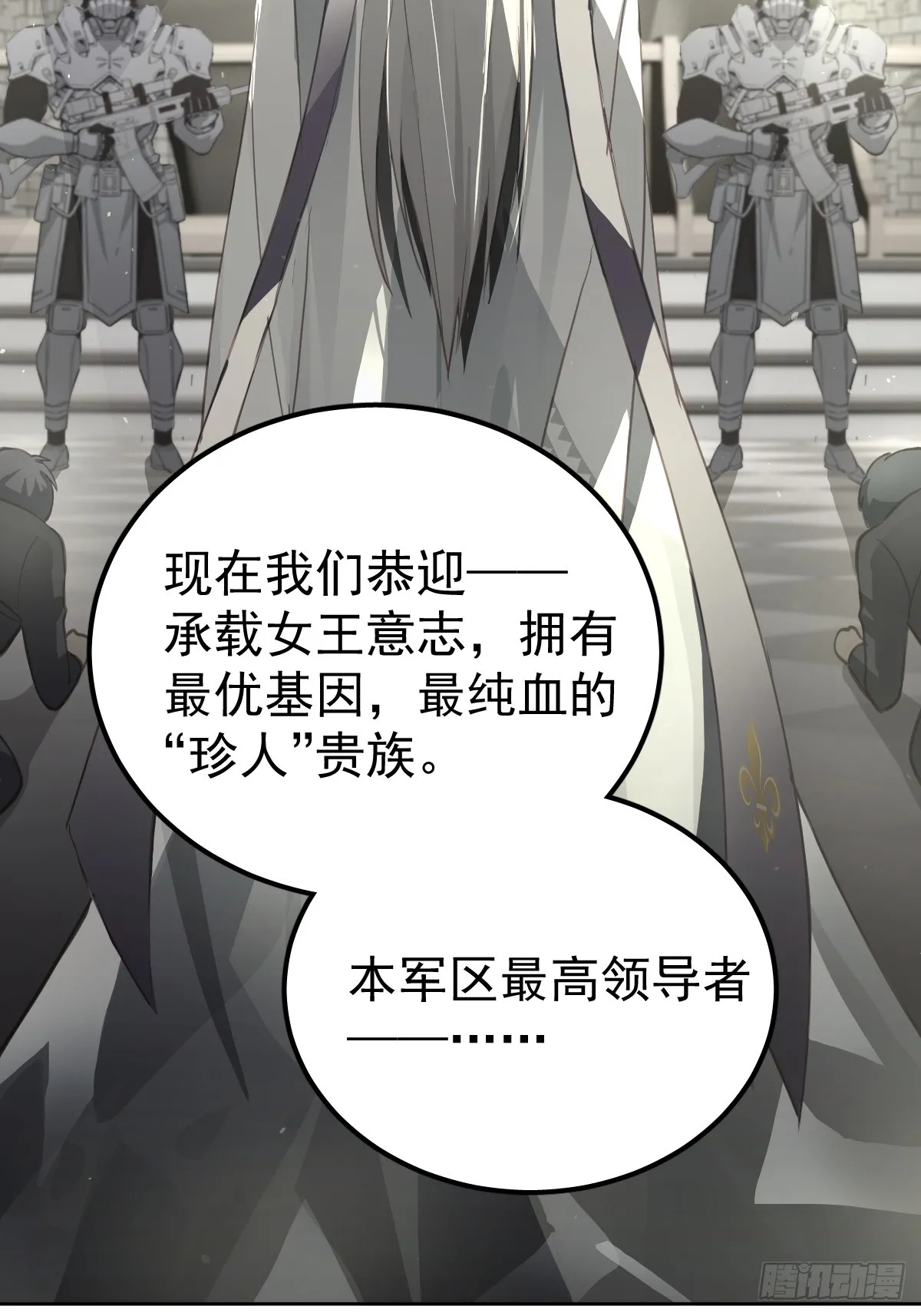 第二话  哈特（二）37