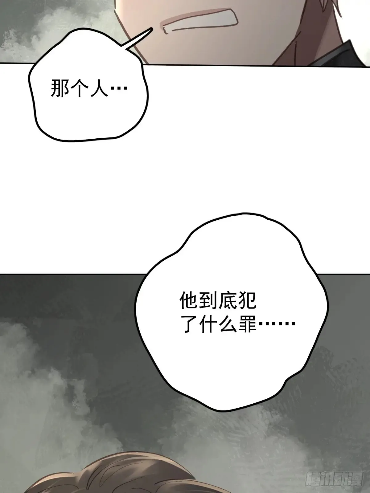 第四十九话  护夫35