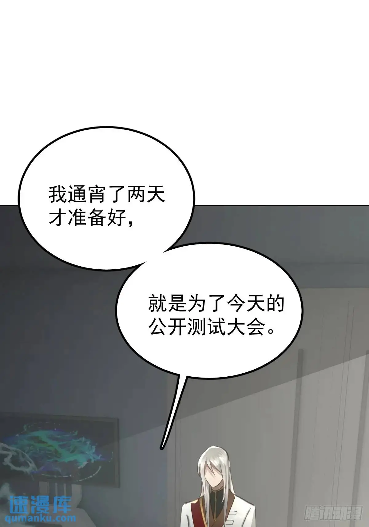 第三十二话  躲过12