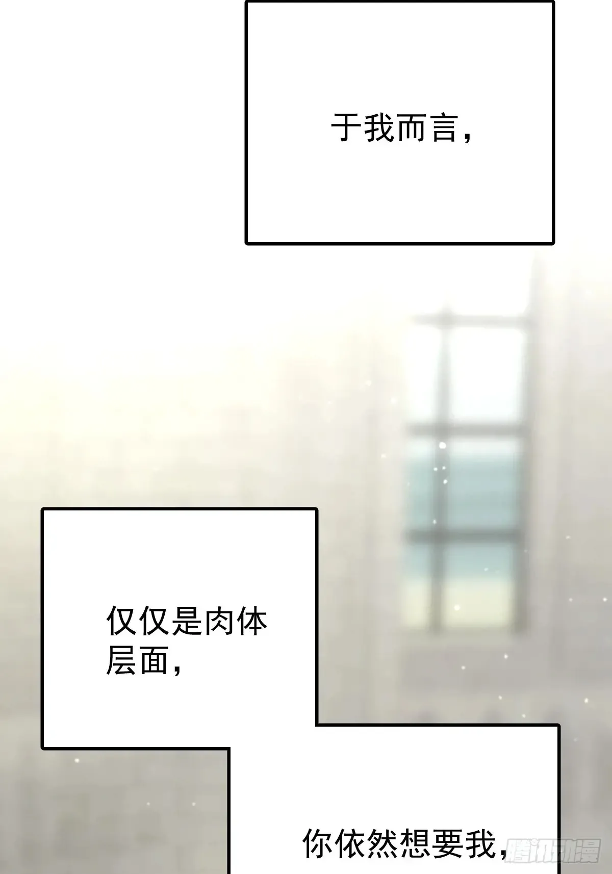 第四十六话  吸引65