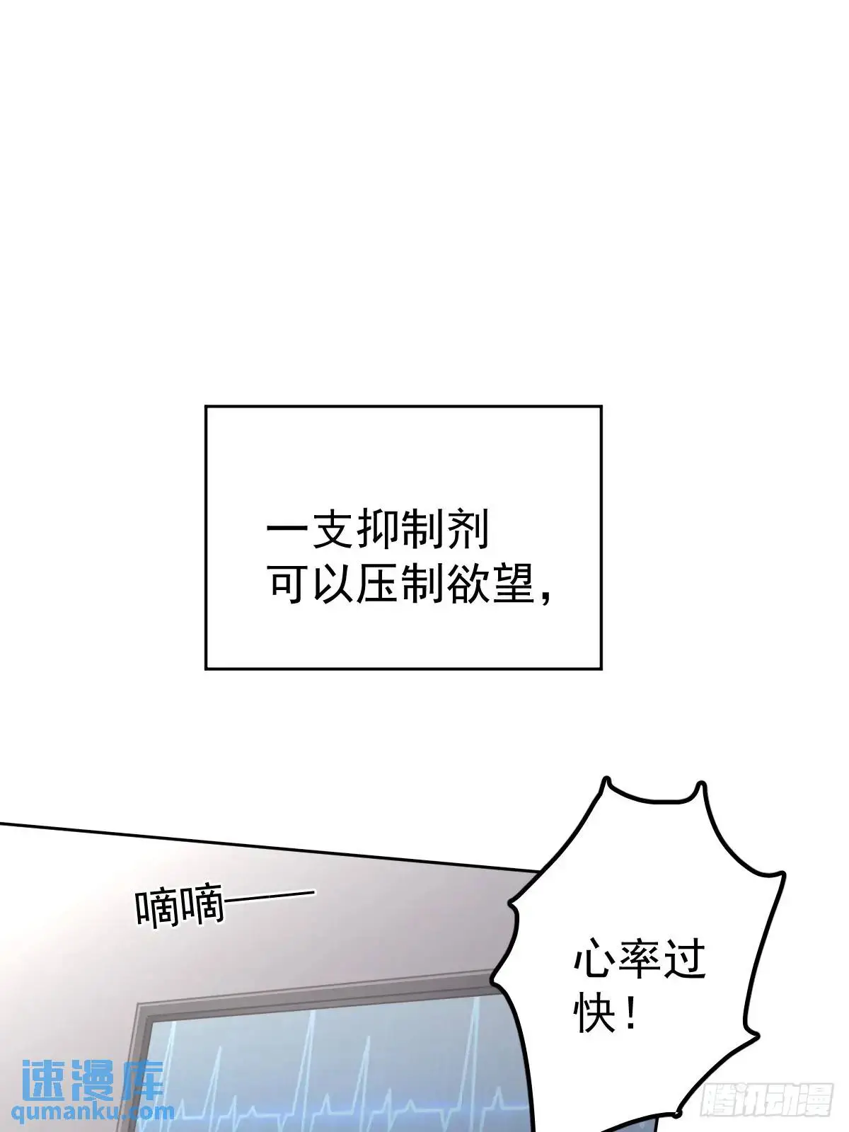第二十六话  不死35