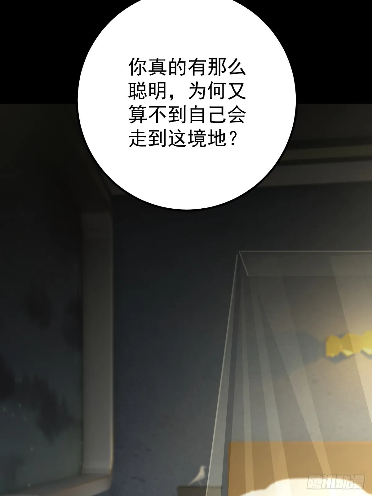 第三十七话  失控46