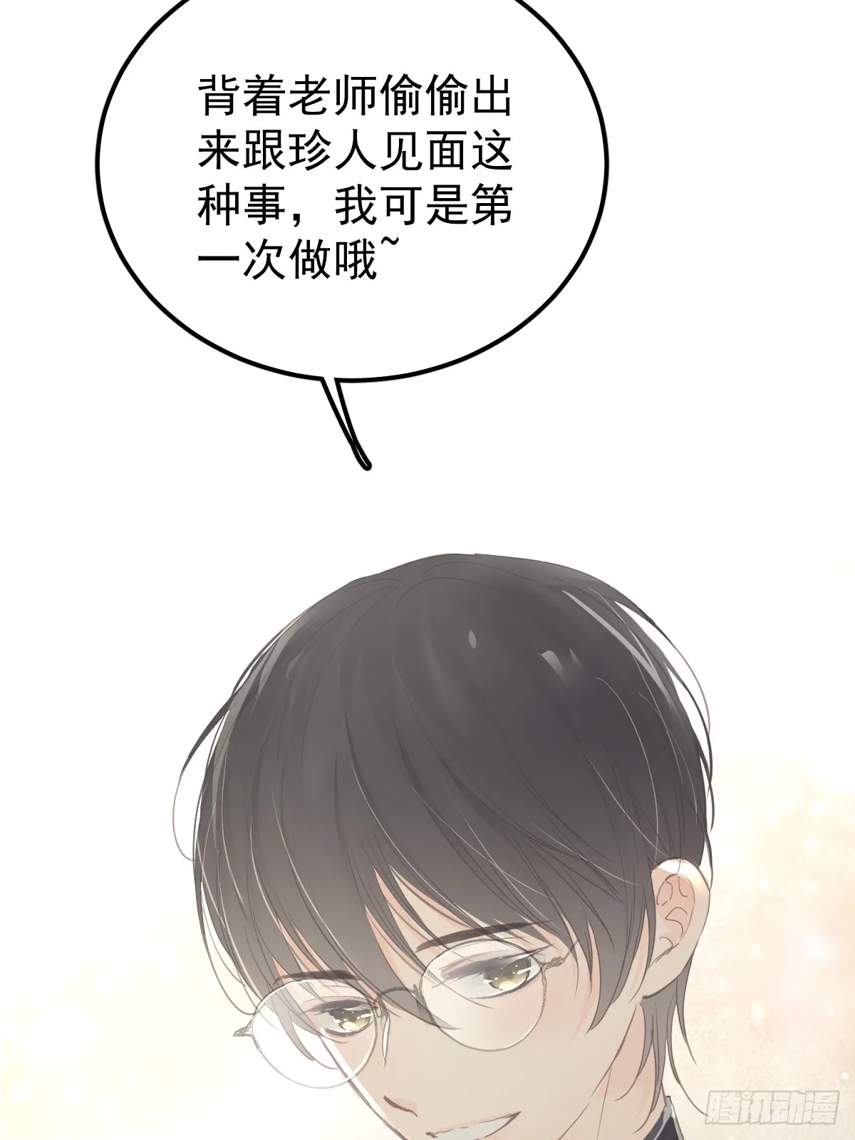 第十四话  感觉7