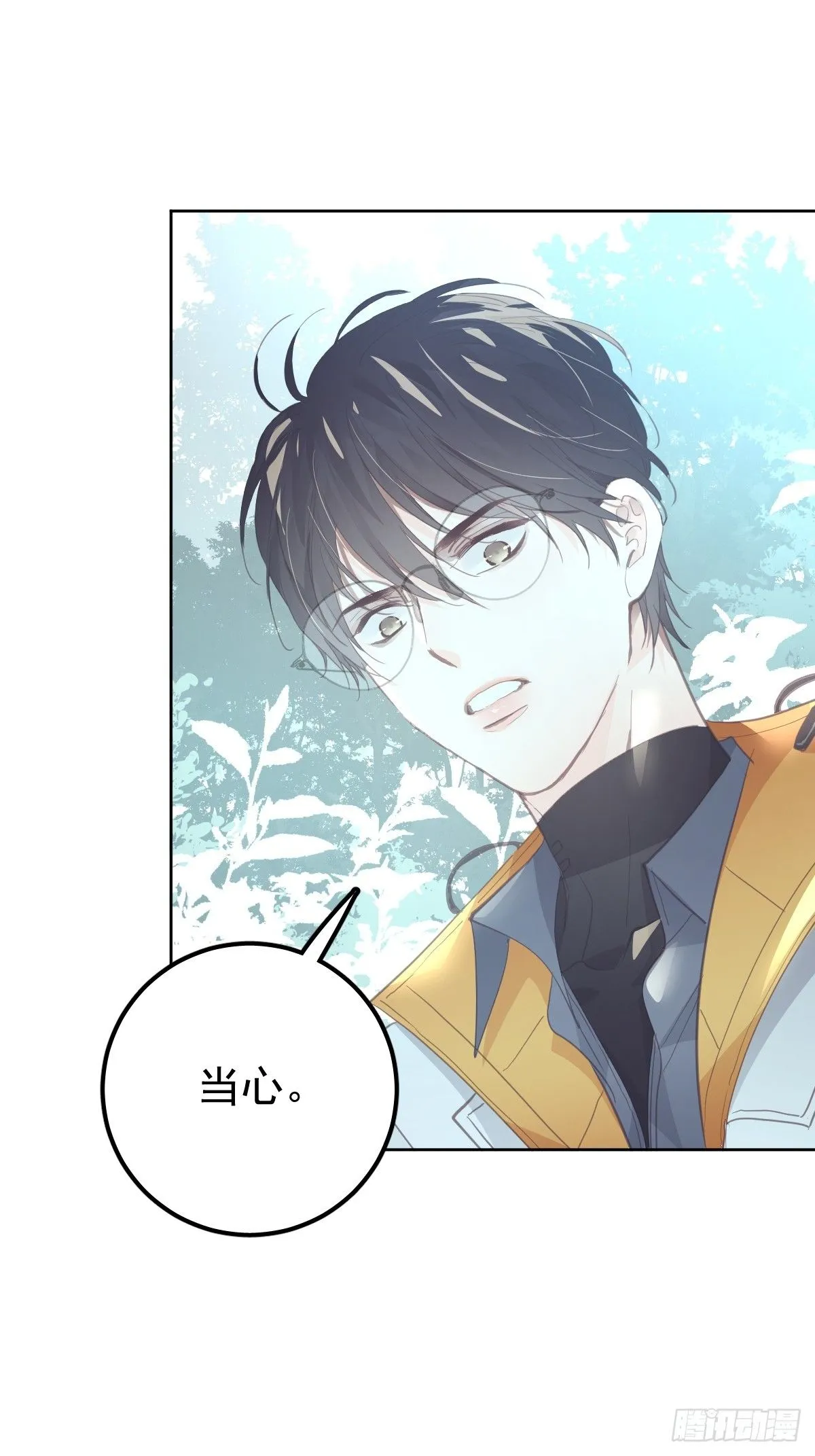 第十八话  守护4