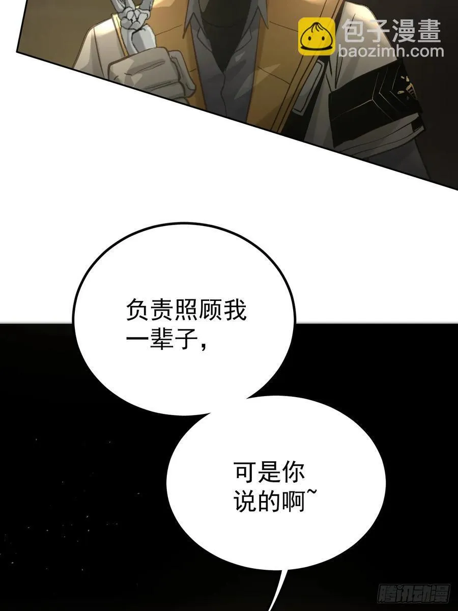 第四十一话  毒蛊47
