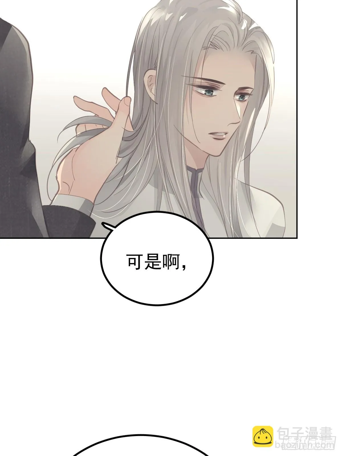 第十四话  感觉6