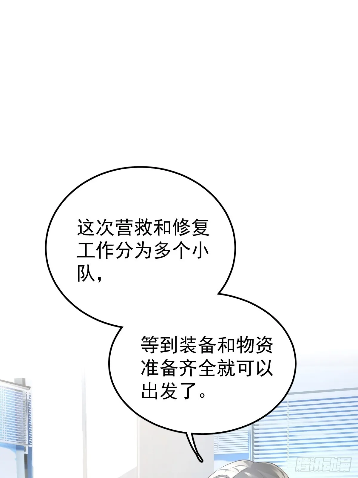 第十二话  有数1