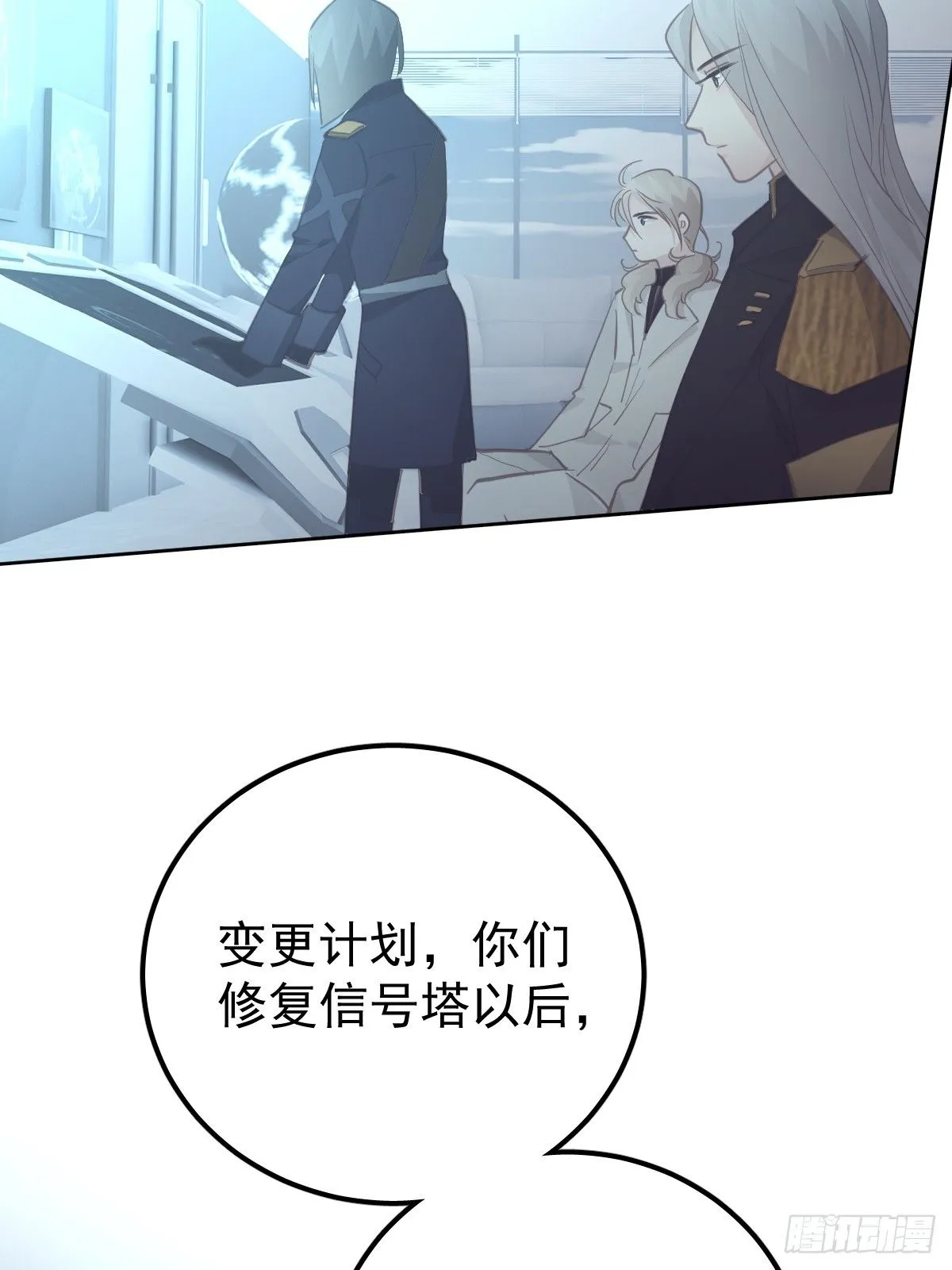 第十八话  守护24