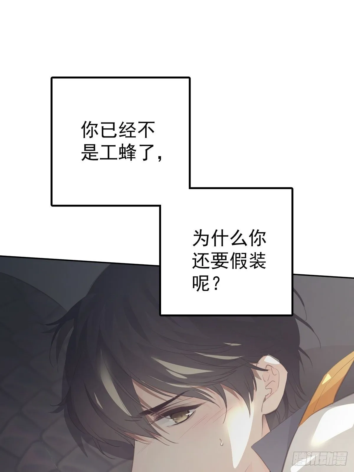 第二十话  给我1