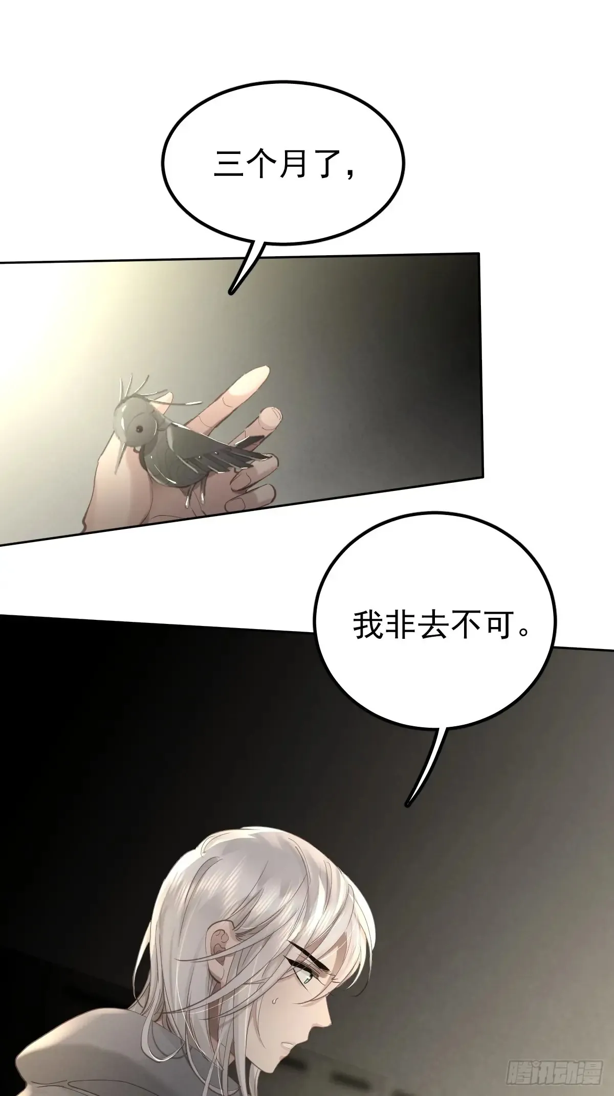 第四十二话  输了37