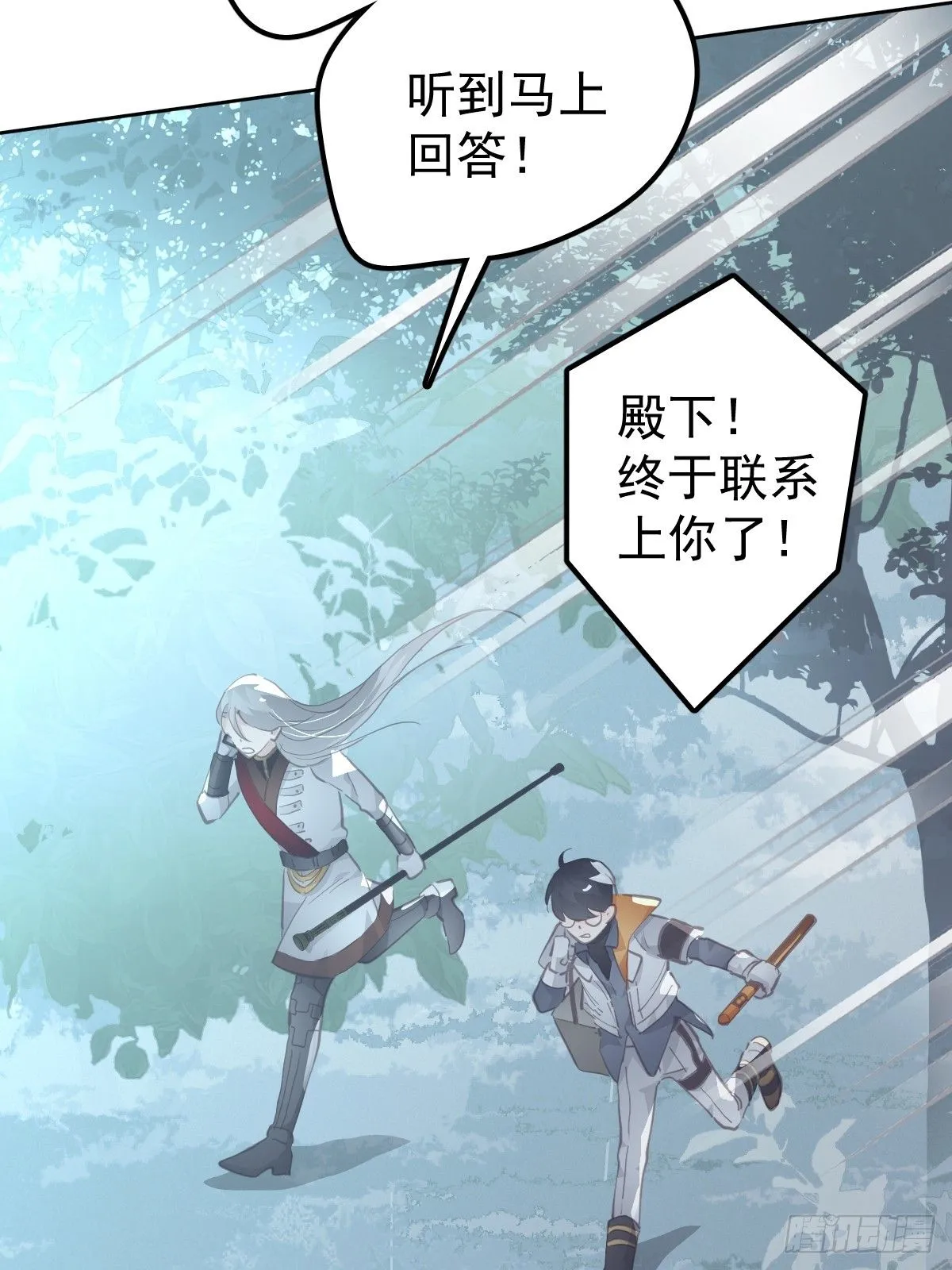 第二十四话  袭击32