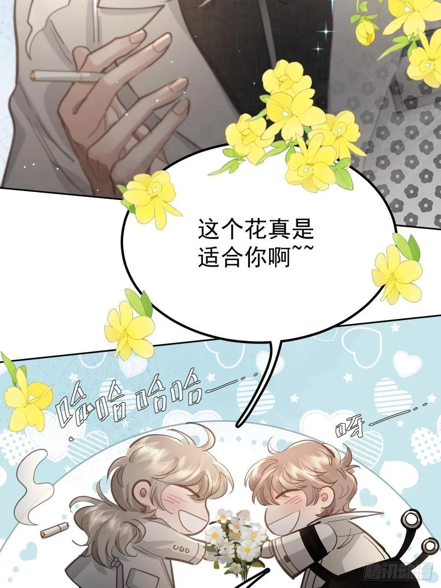 第五十三话 可爱19