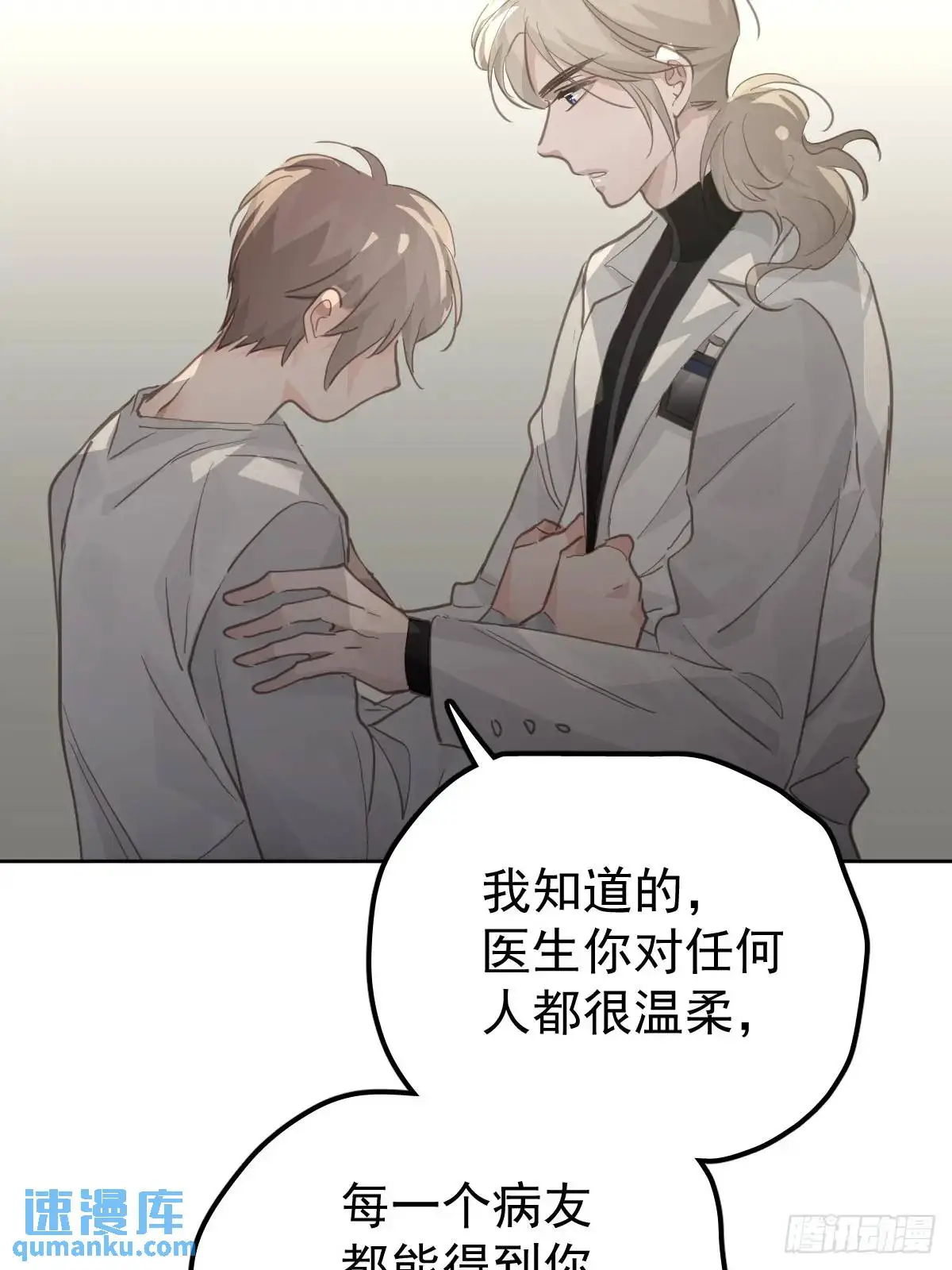第二十七话  审讯27