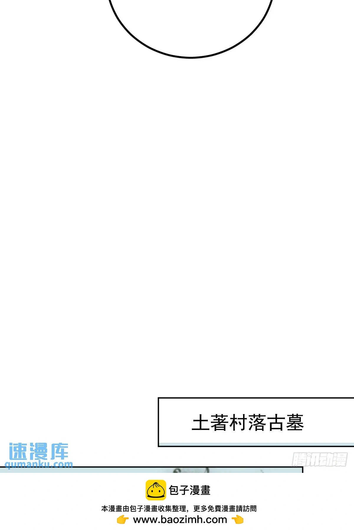 第二十九话  欠的49