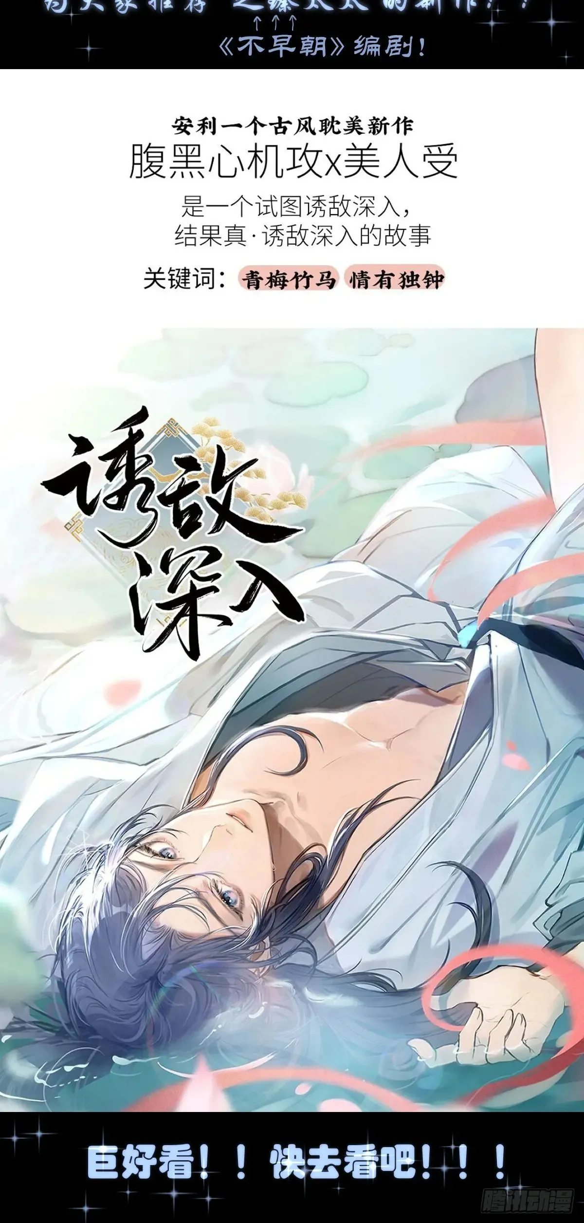 第四十二话  输了41