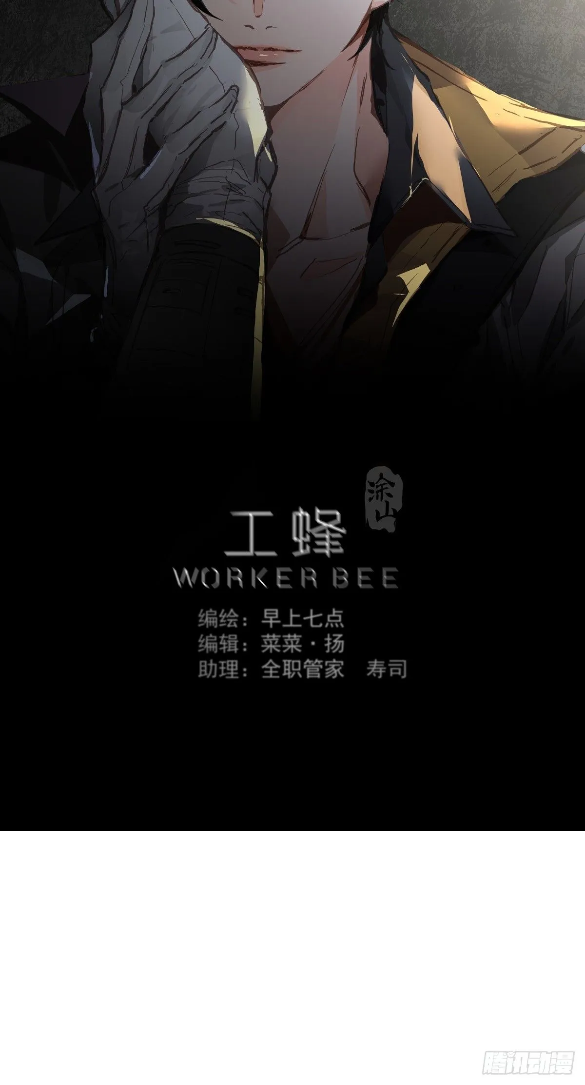 第二十二话  贡品19
