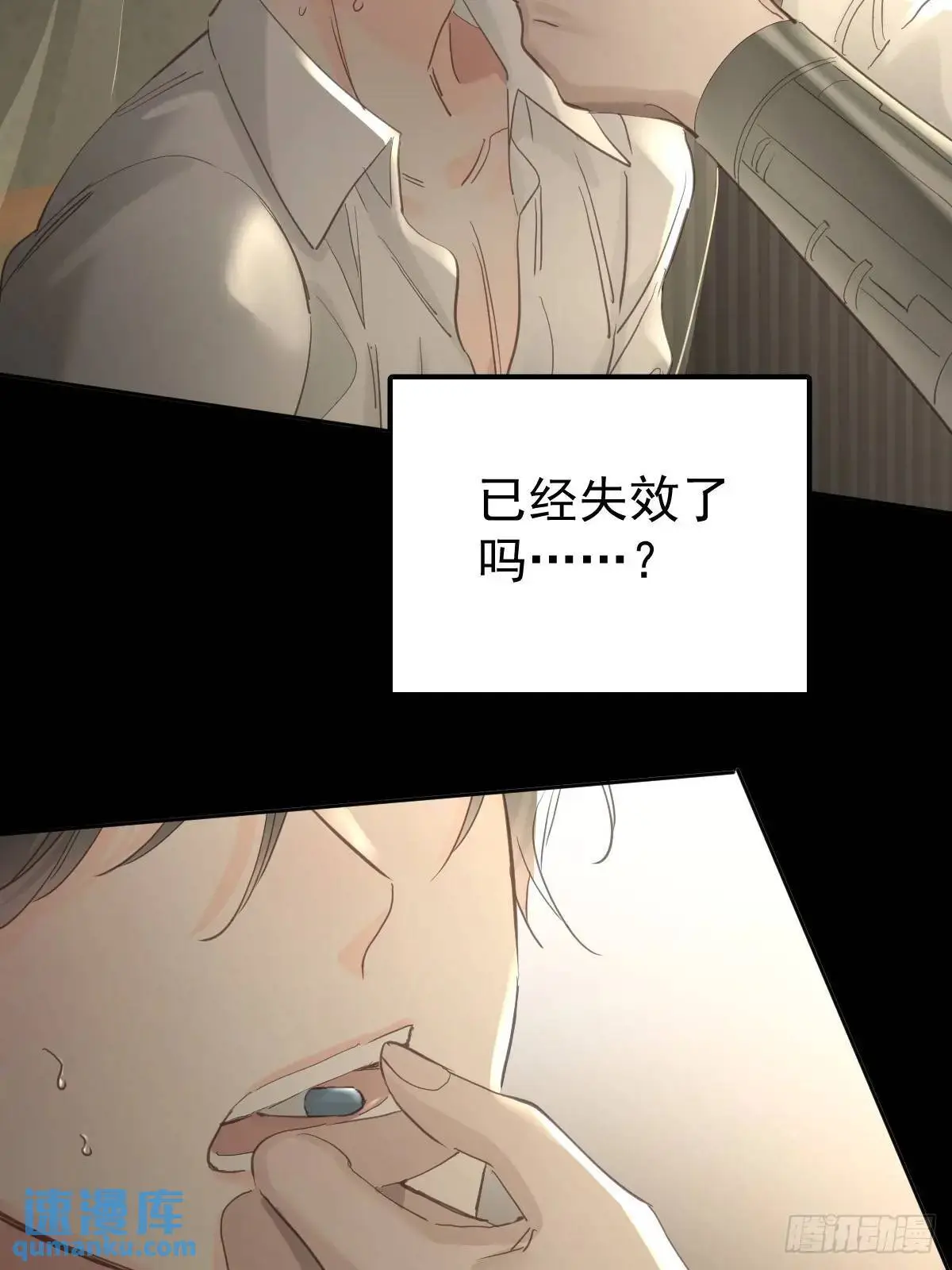 第三十六话  放弃5