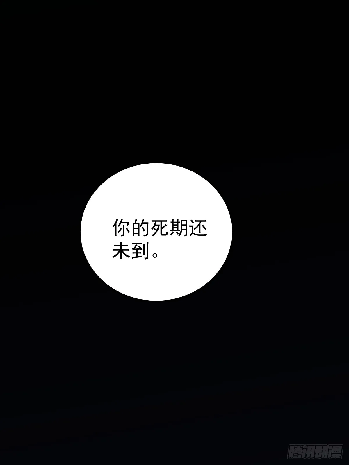 第一话  哈特（一）27