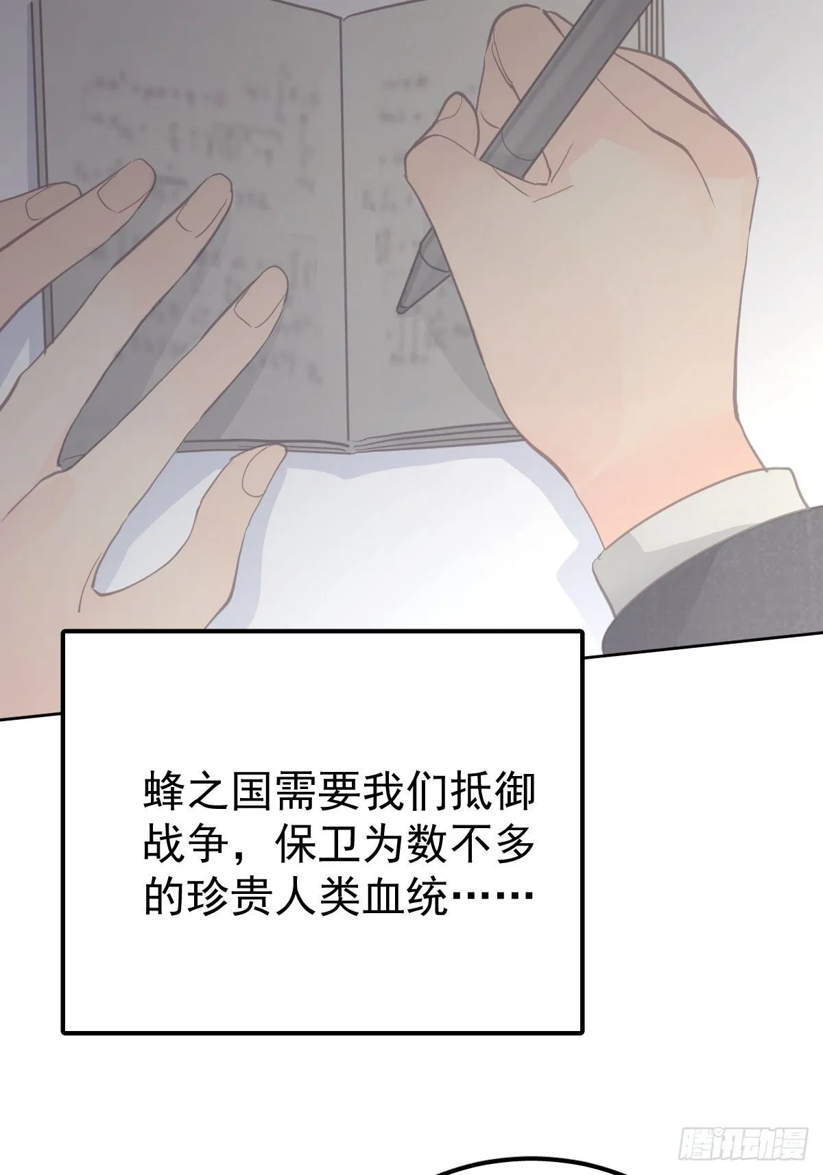 第十五话  危险51
