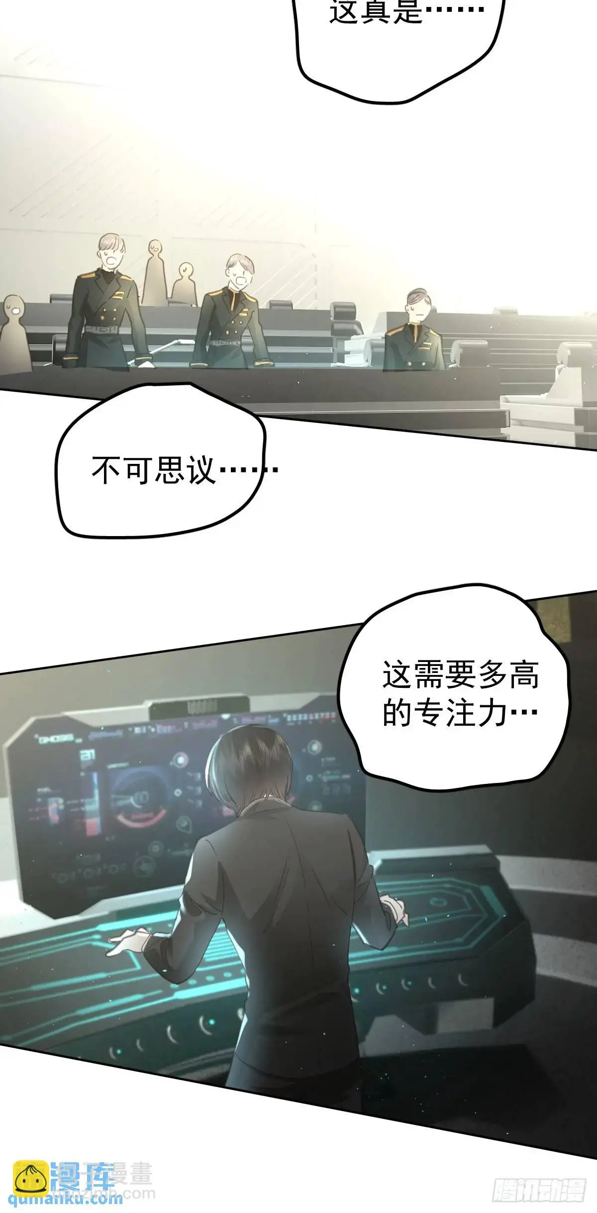 第三十二话  躲过43