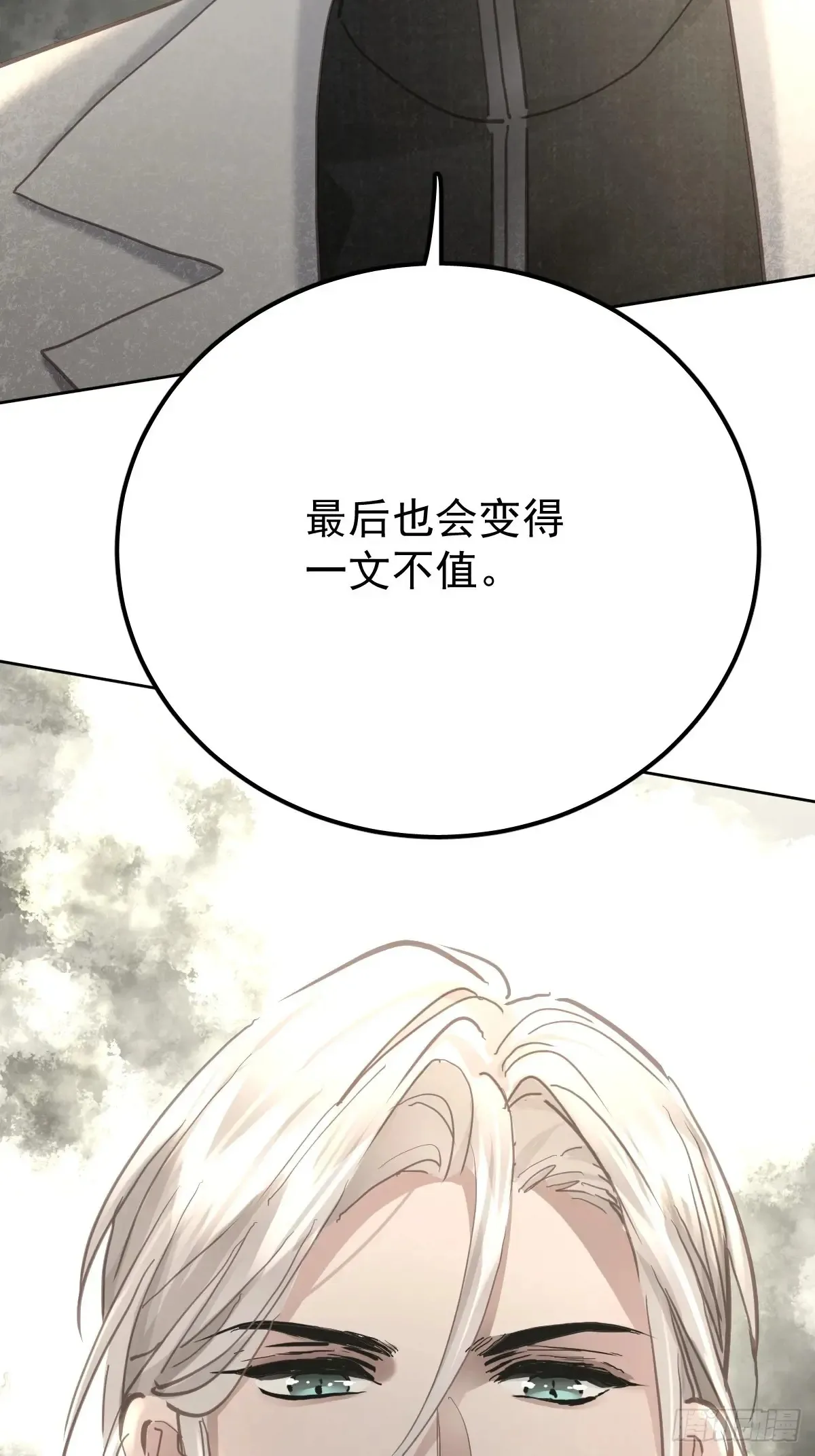 第五十话  不值33