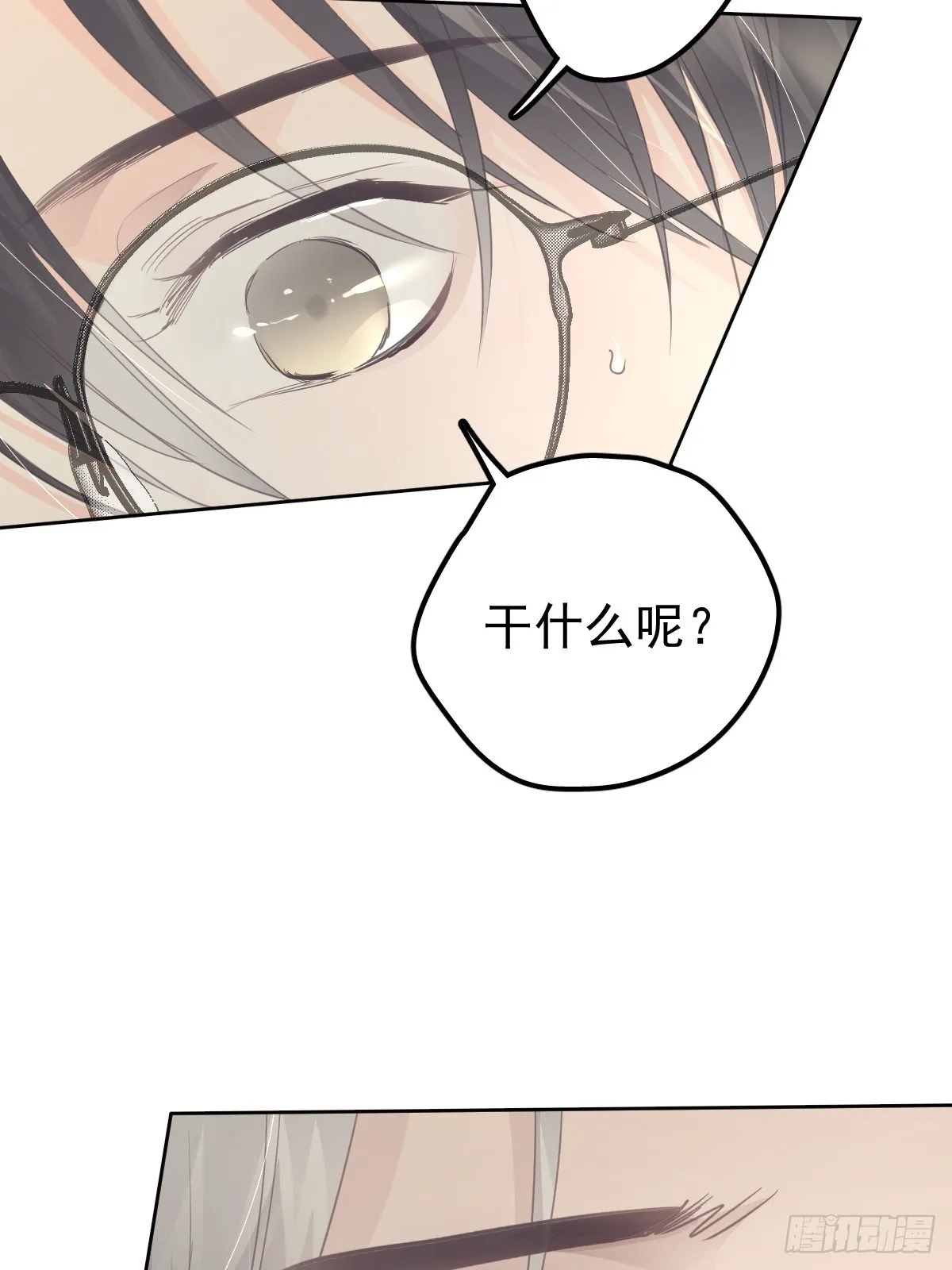 第十四话  感觉26