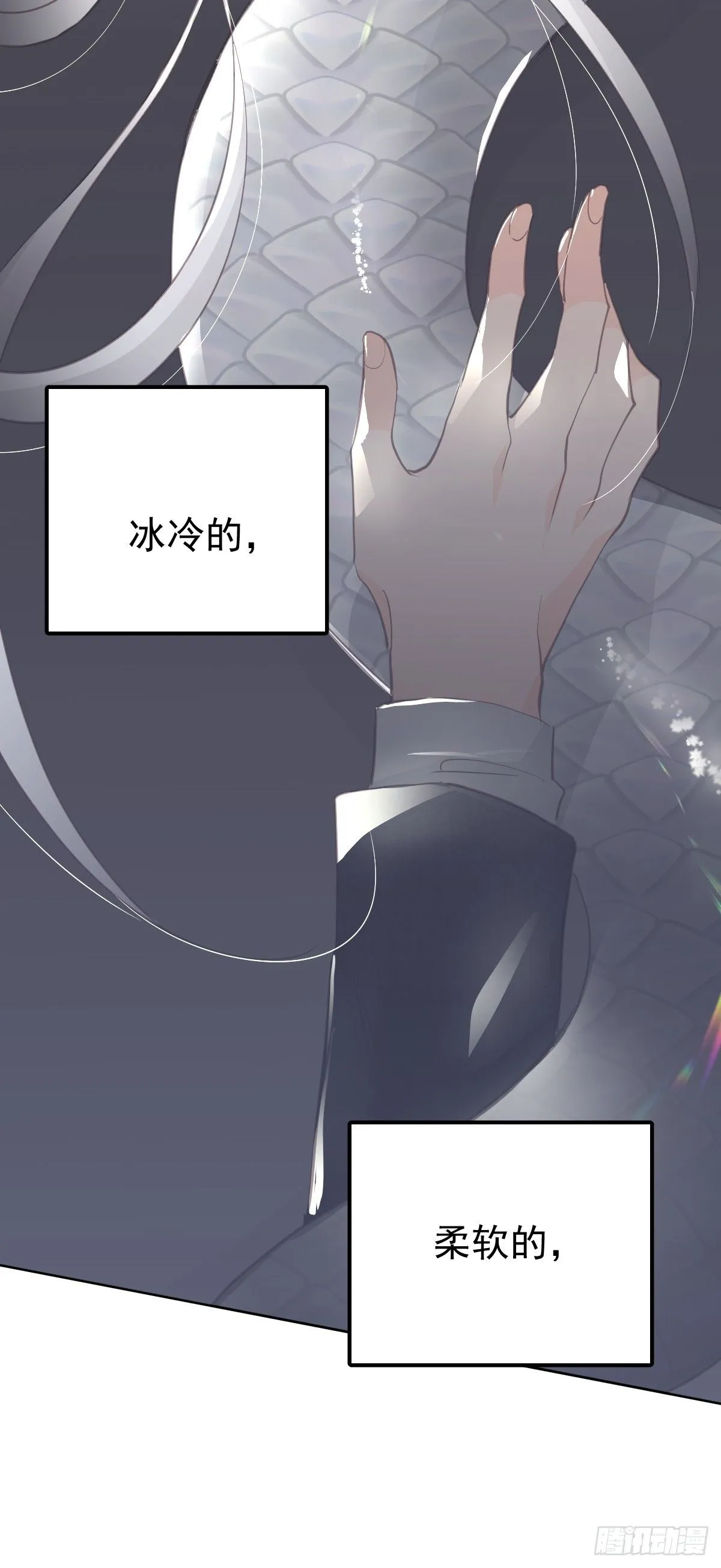 第十五话  危险57