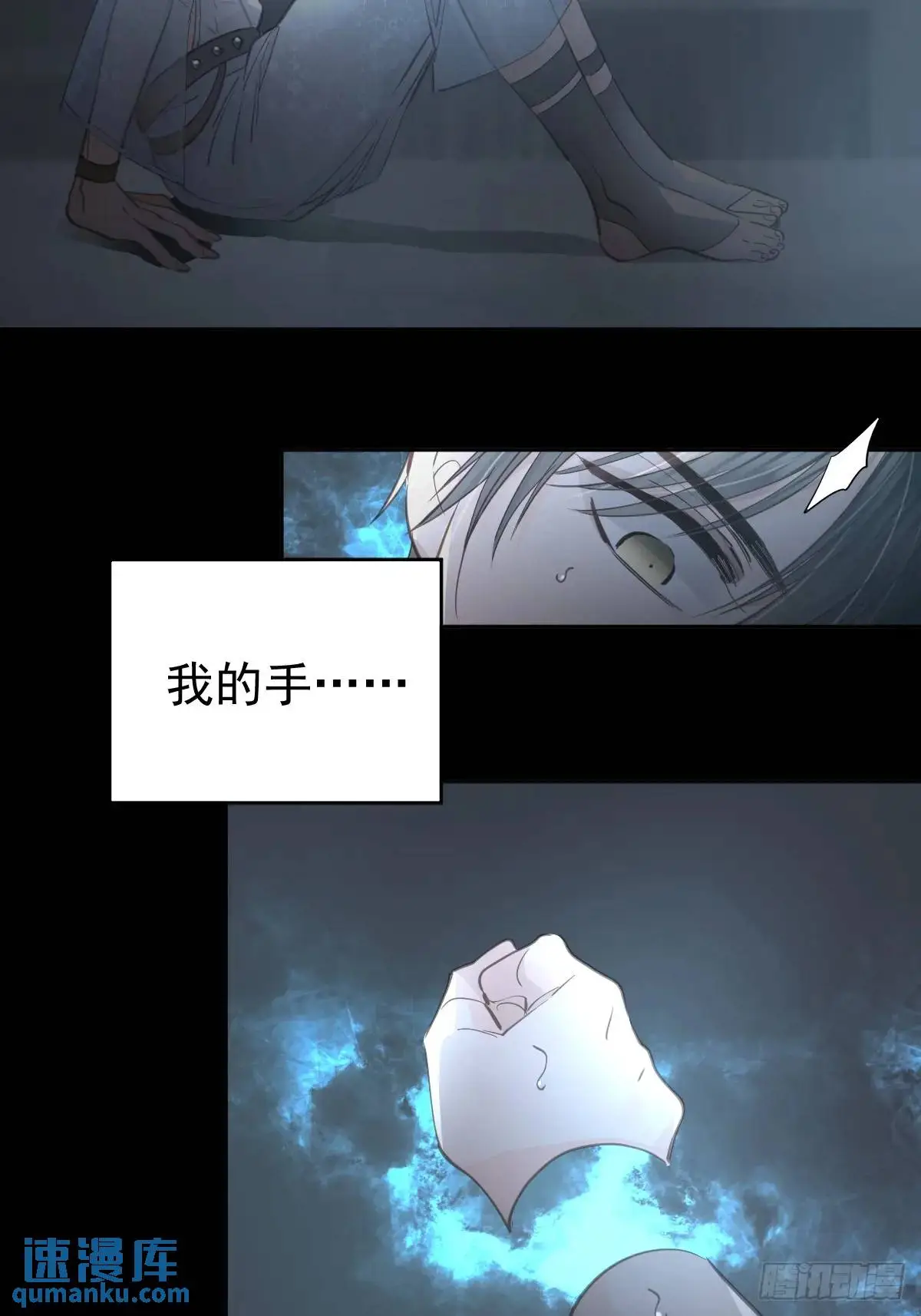 第三十四话  看不见6