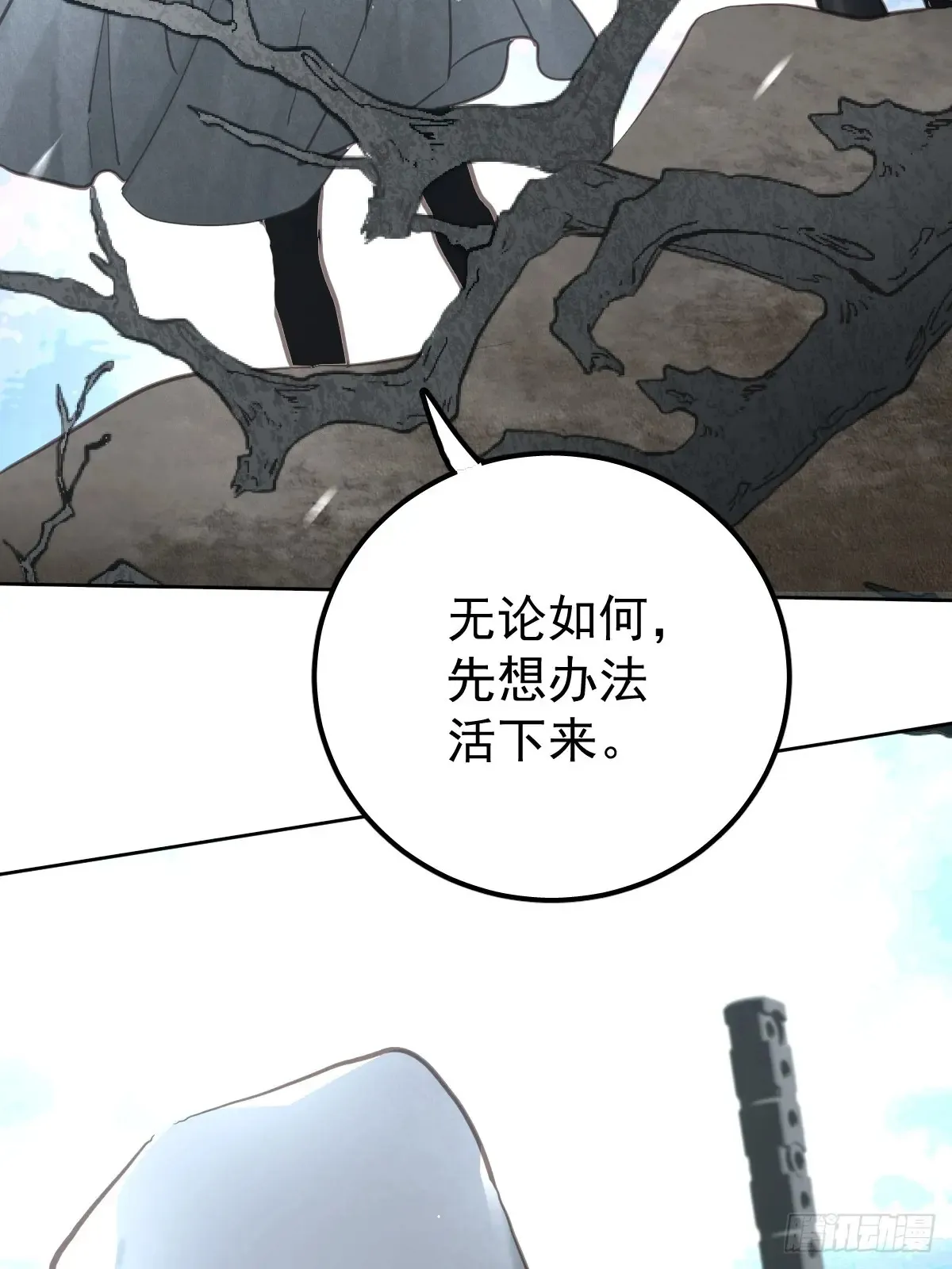 第四十五话  无力20