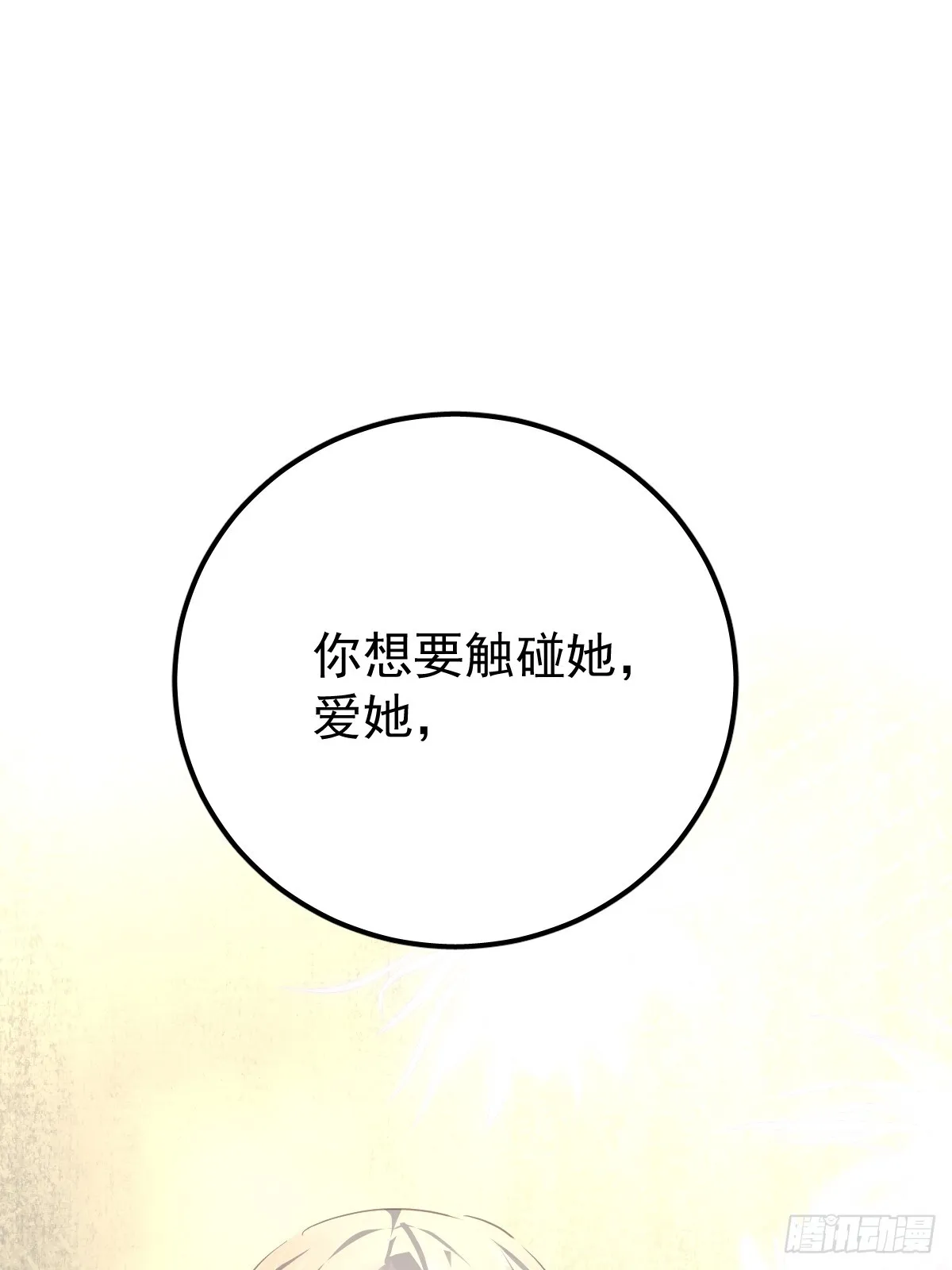 第十三话  为什么52