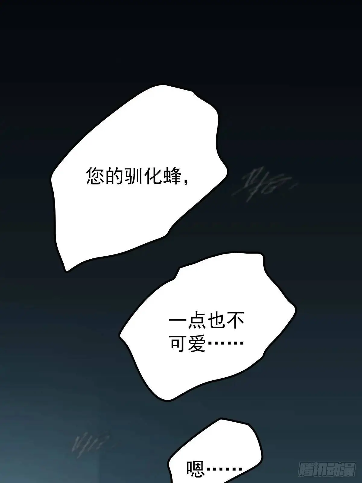 第三十五话  不适合13