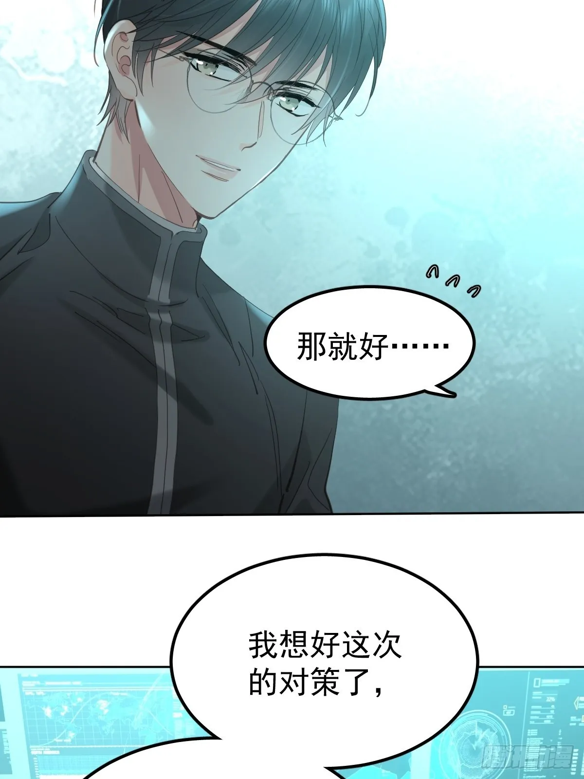 第三十九话  赌局6