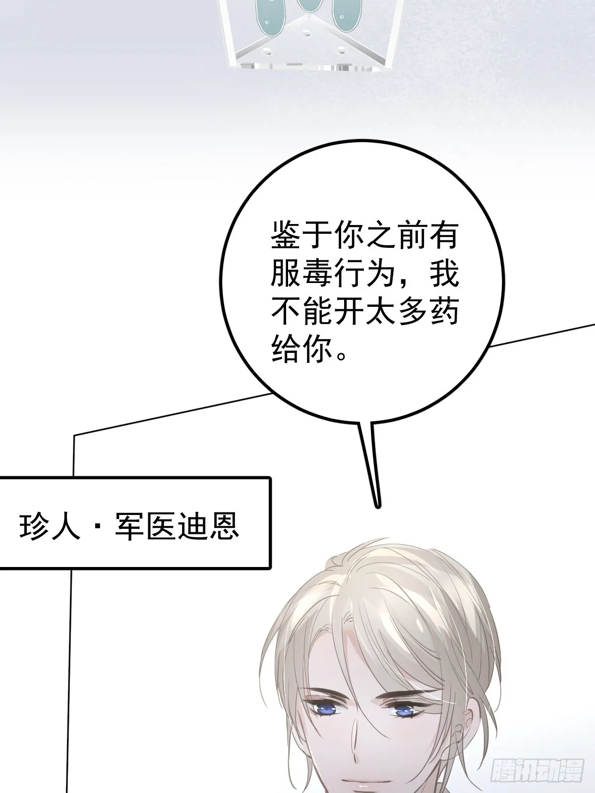 第十一话  需求21