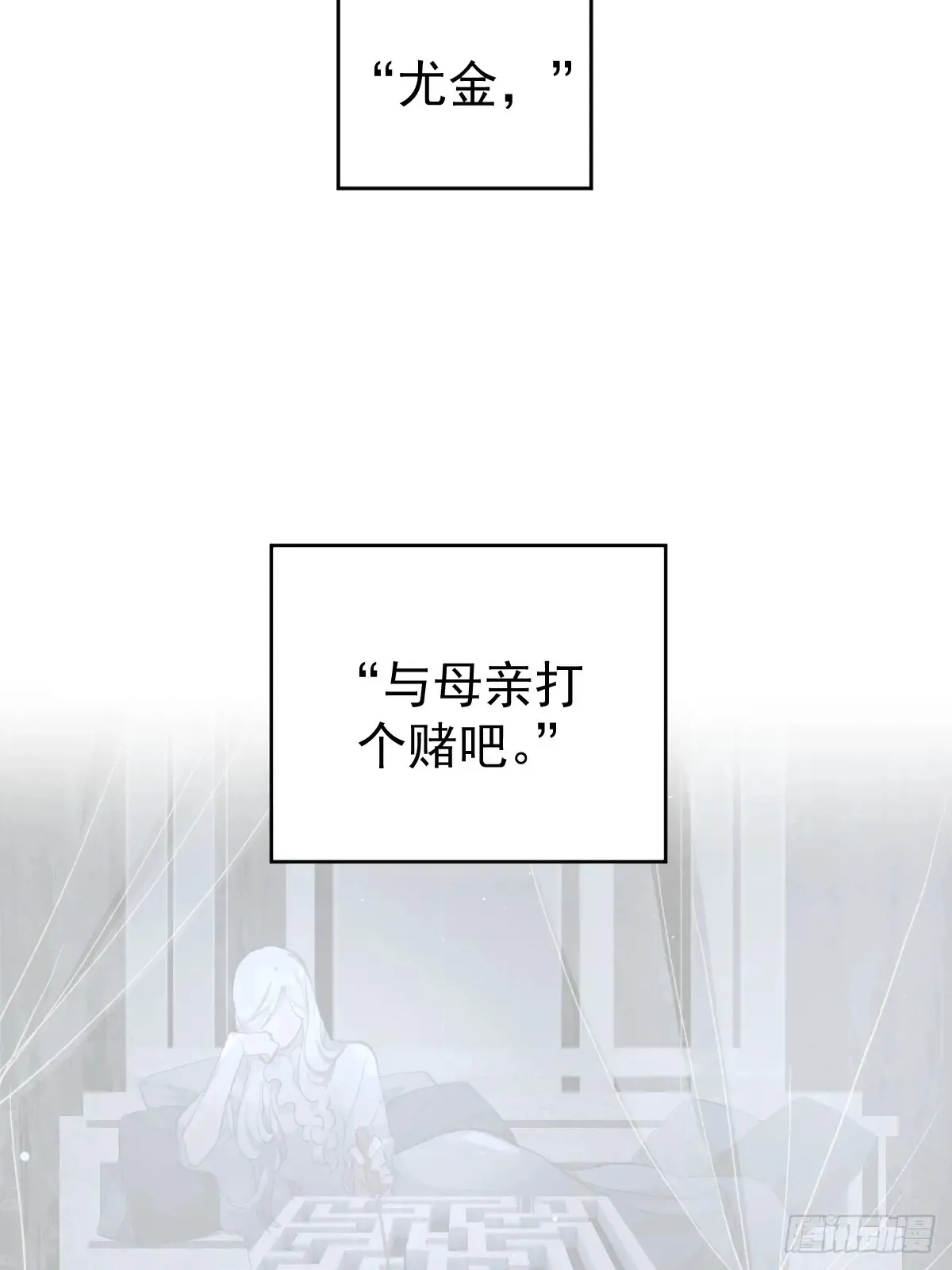 第四十五话  无力1