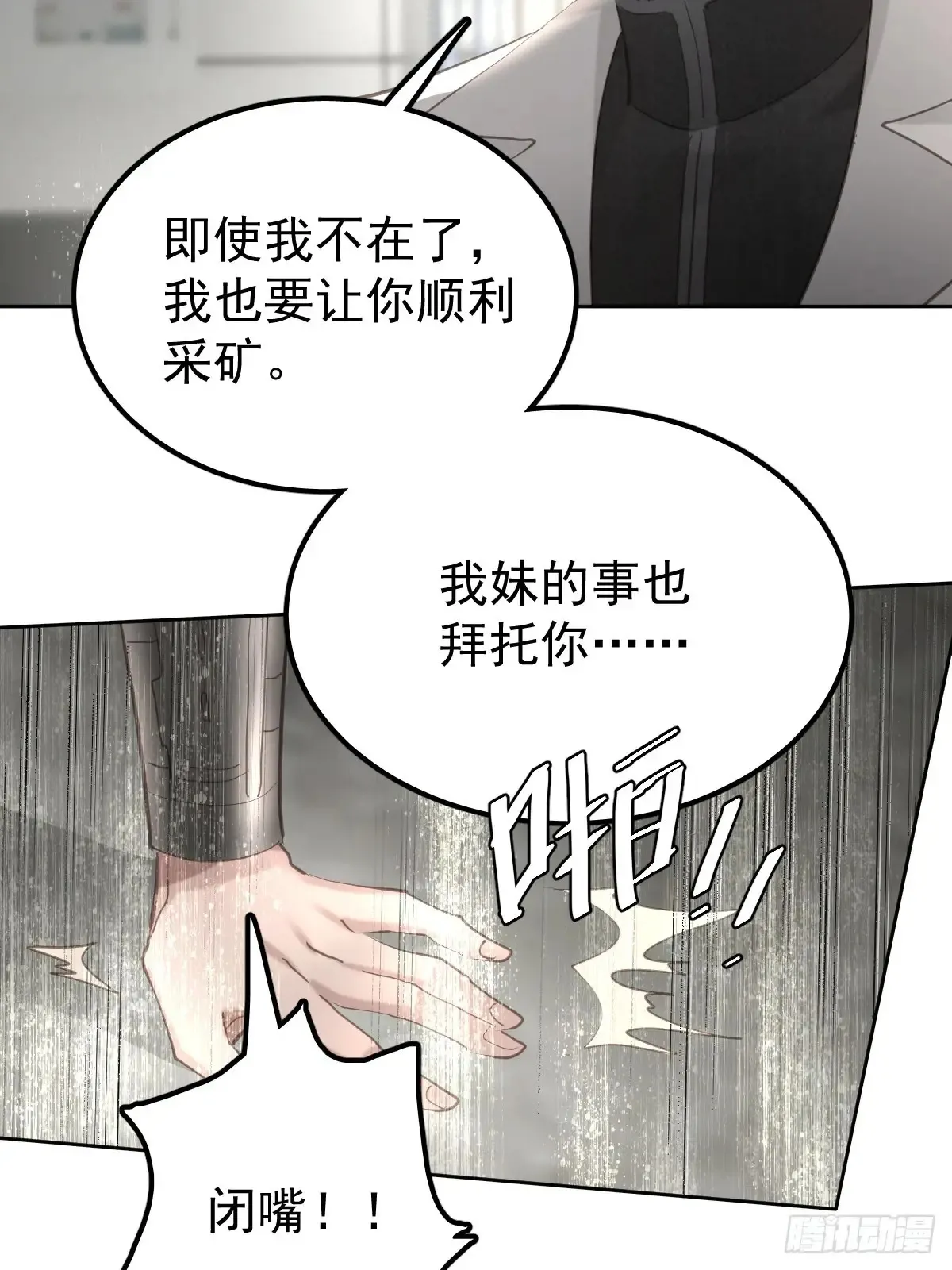 第五十一话  不在22