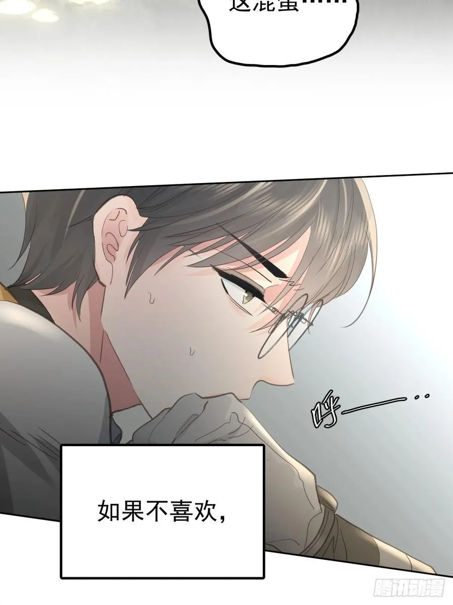 第五十二话 喜欢56