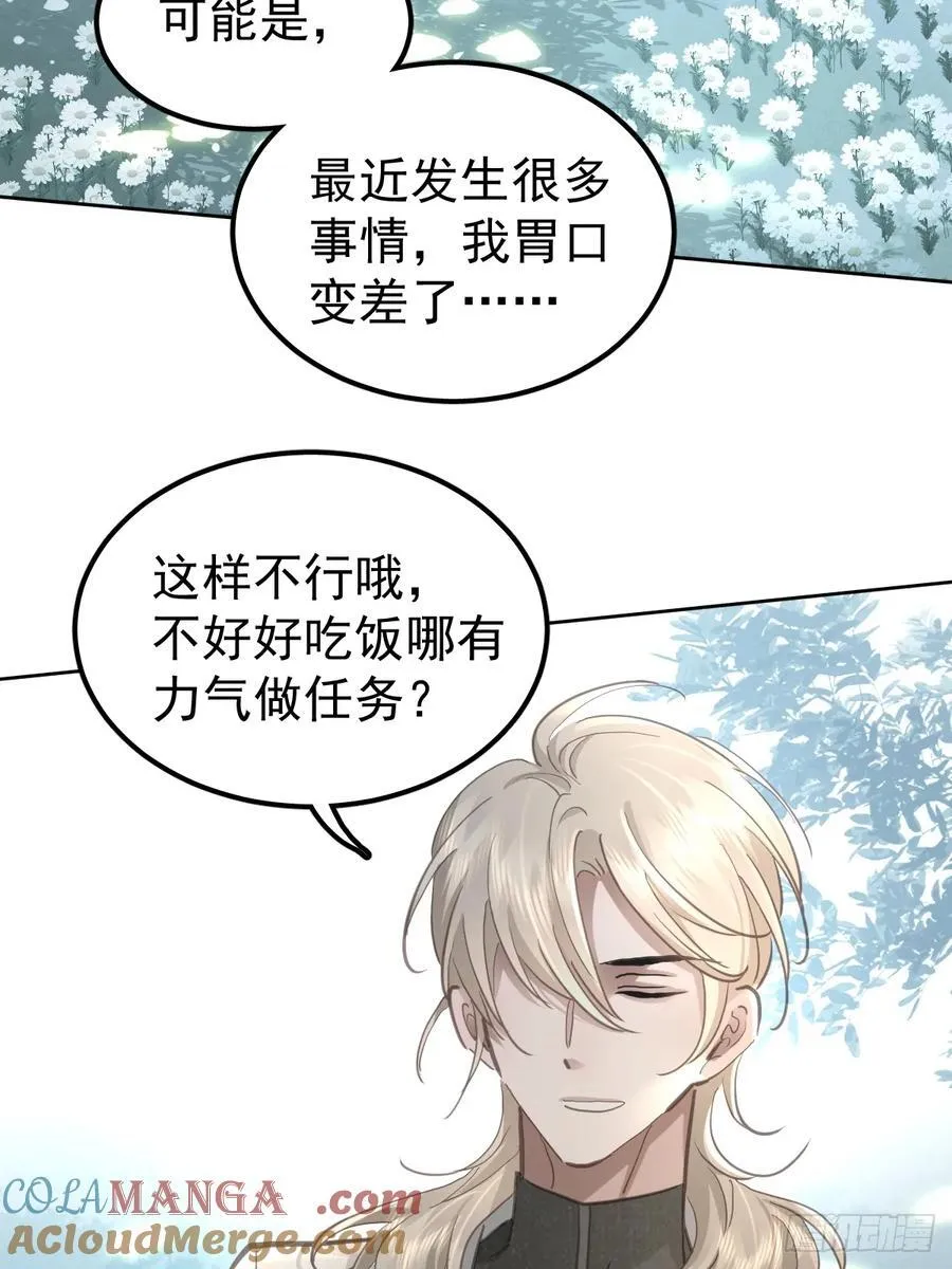 第五十四话 不该6
