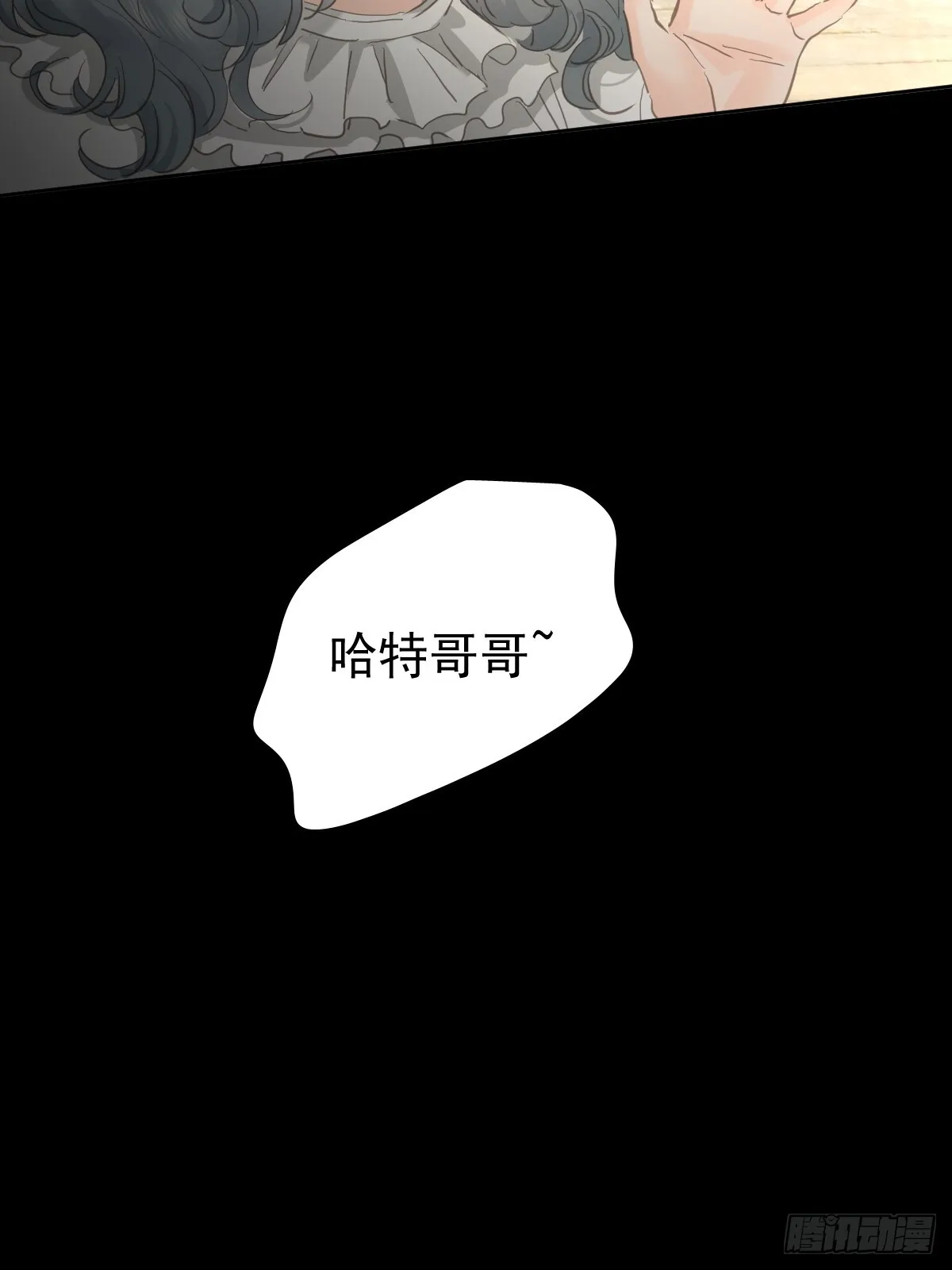 第三十七话  失控9