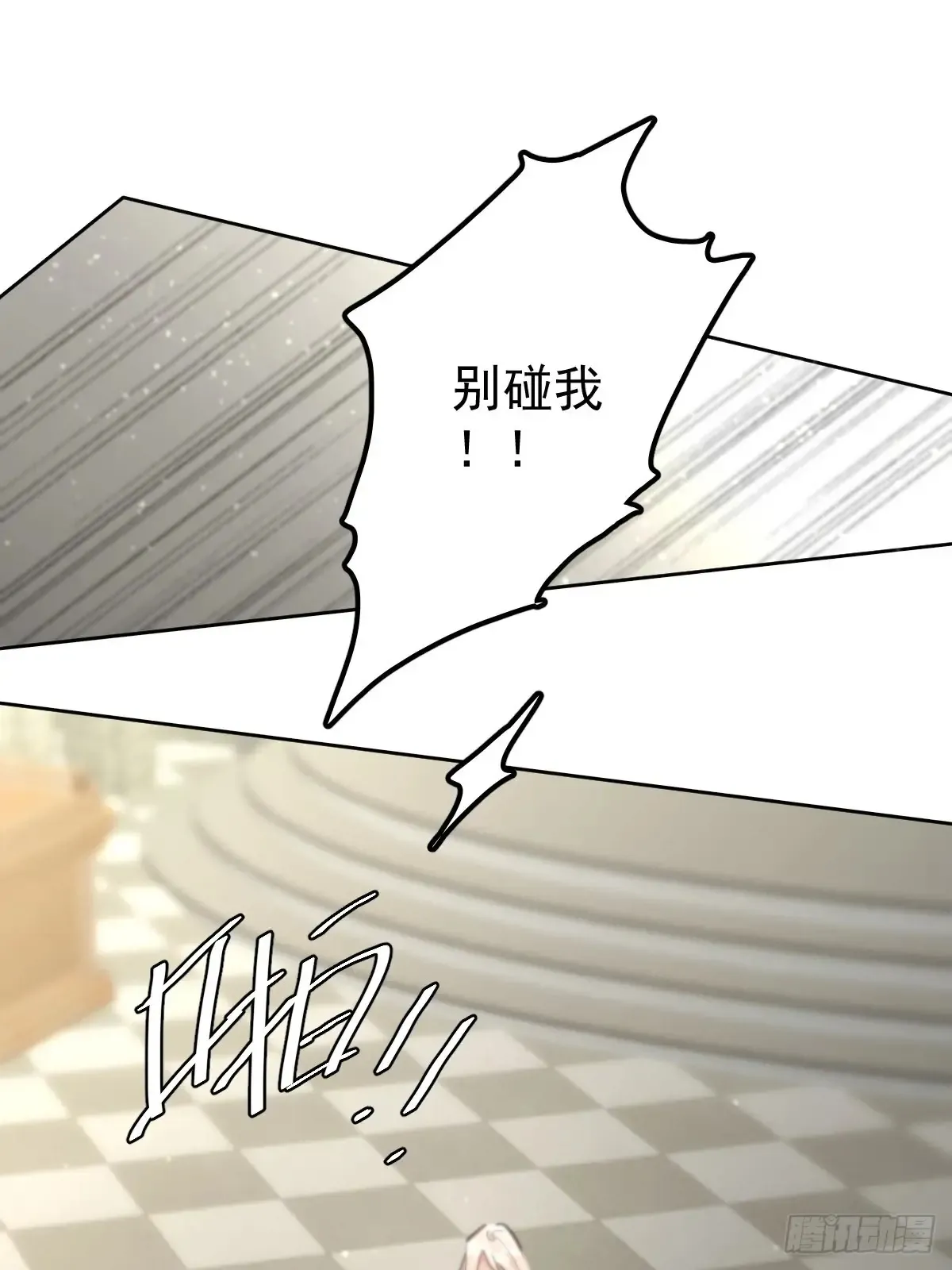 第四十六话  吸引12