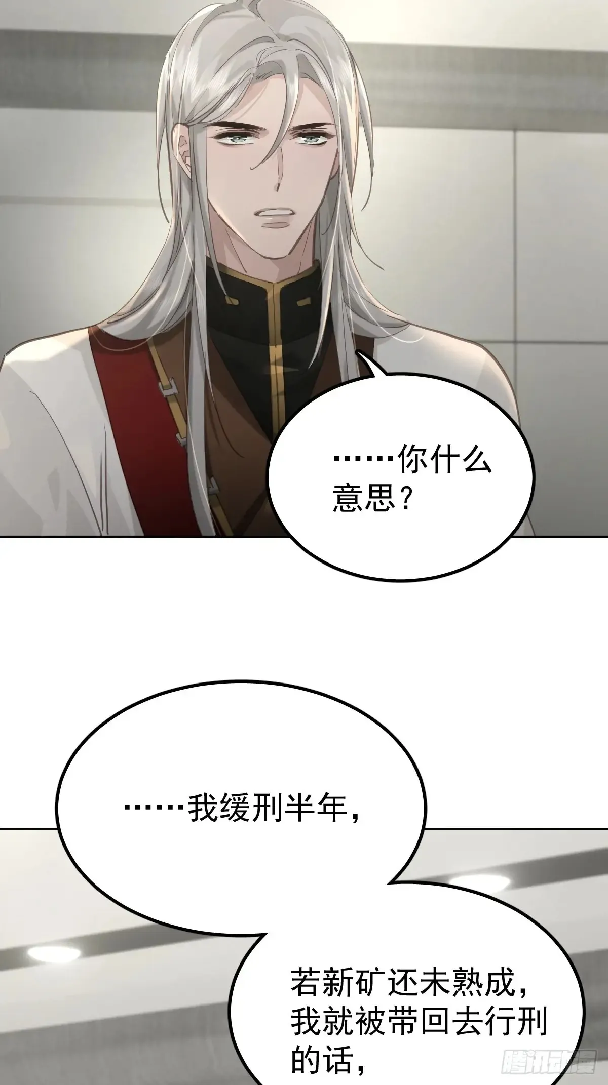 第五十一话  不在19