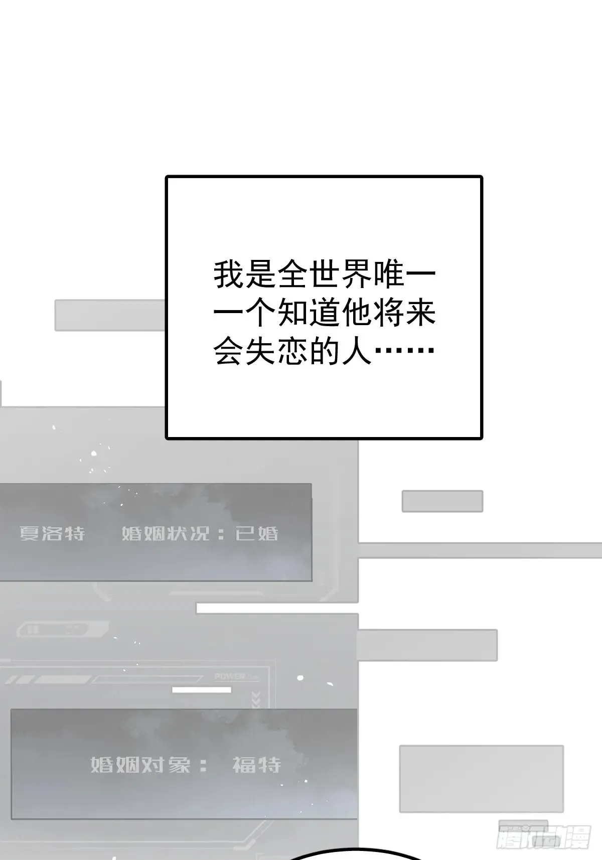 第五十话  不值44