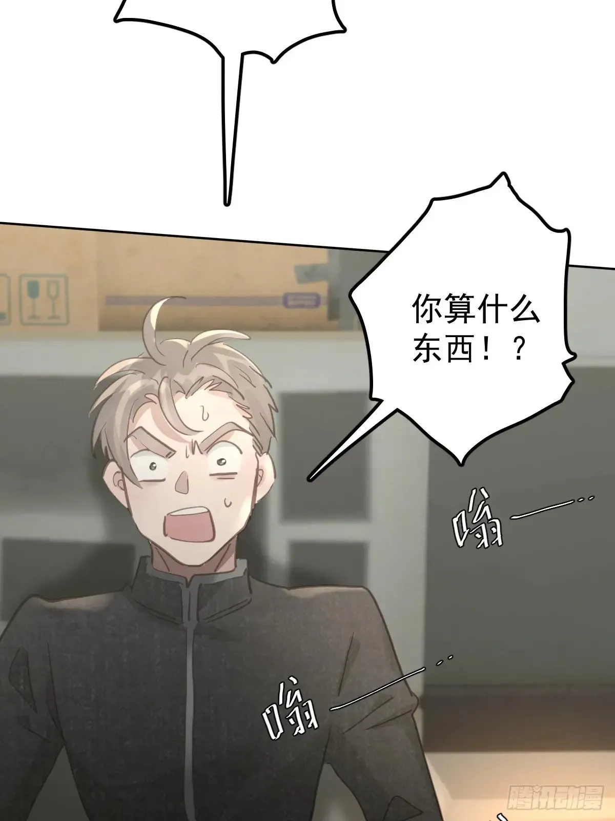 第四十九话  护夫22