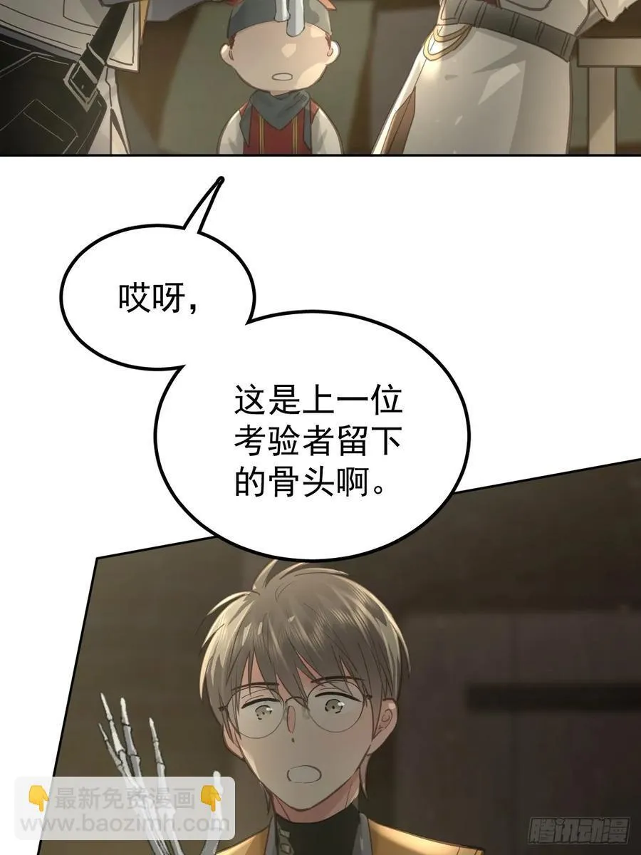 第四十一话  毒蛊46