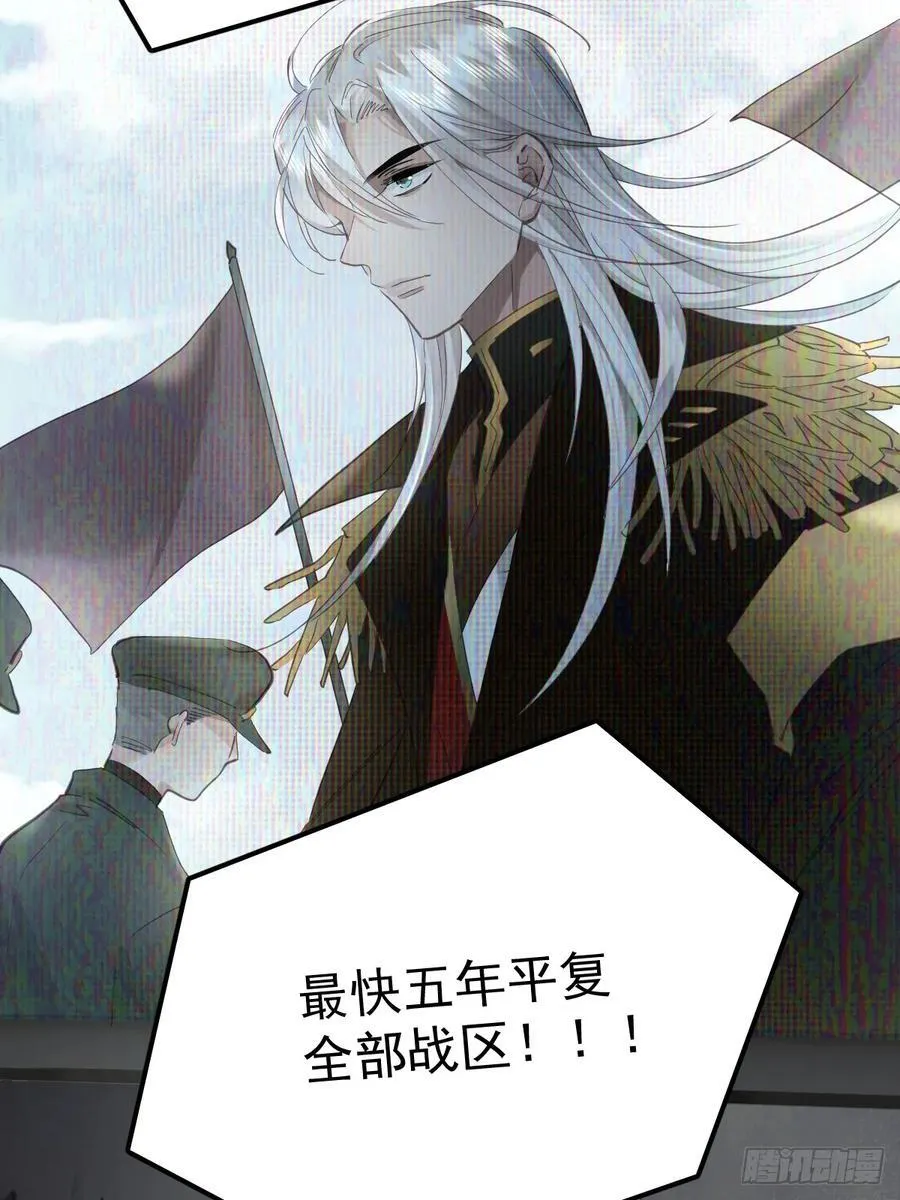 第四十话（上）梦醒21