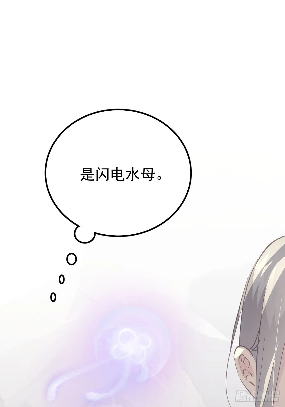 第二十三话  抓住25