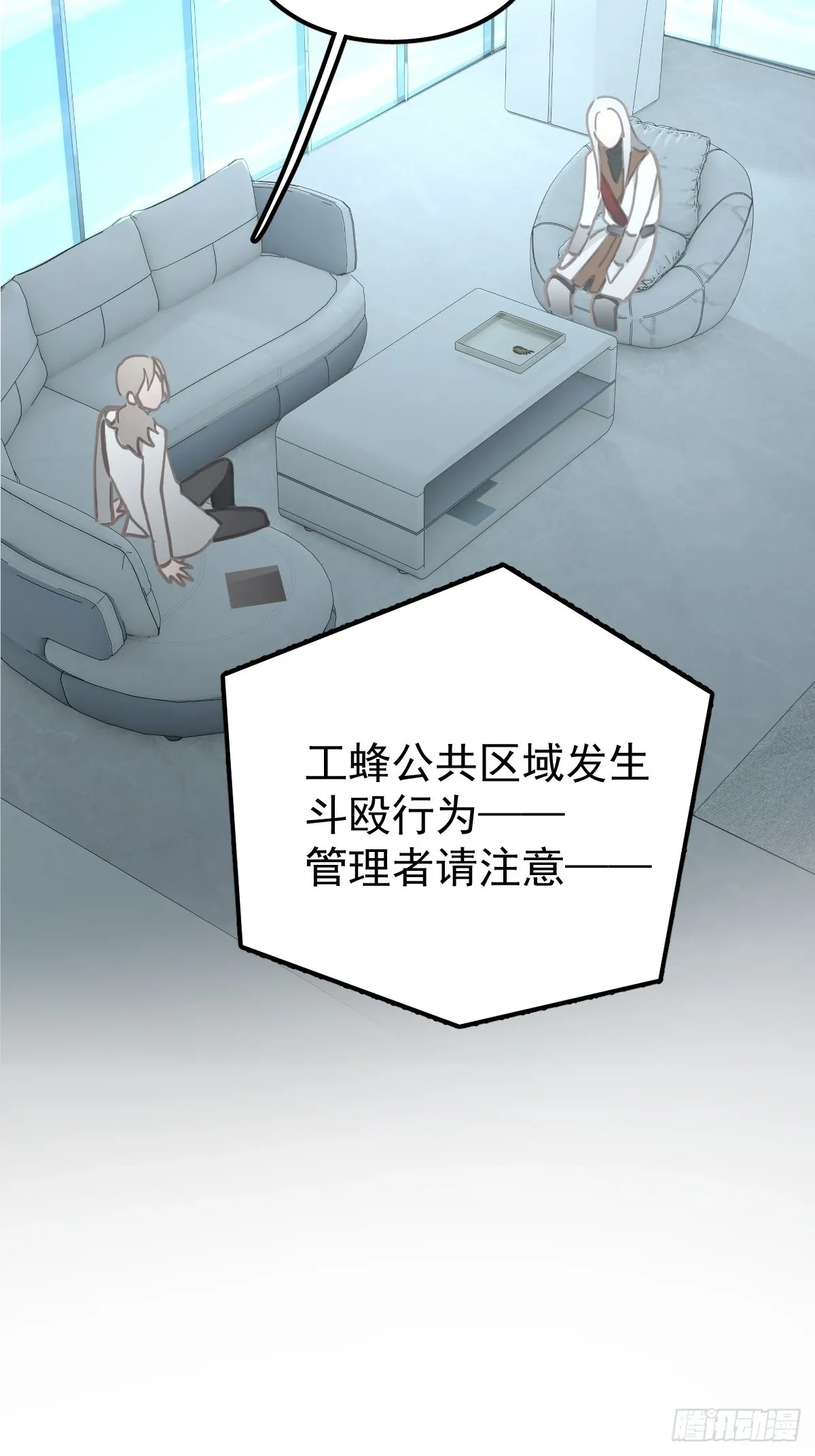 第六话  抗拒20