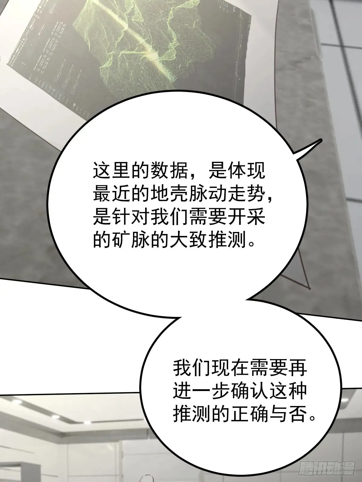 第五十话  不值24