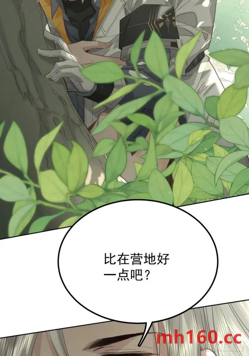 第四十话（下） 梦醒11
