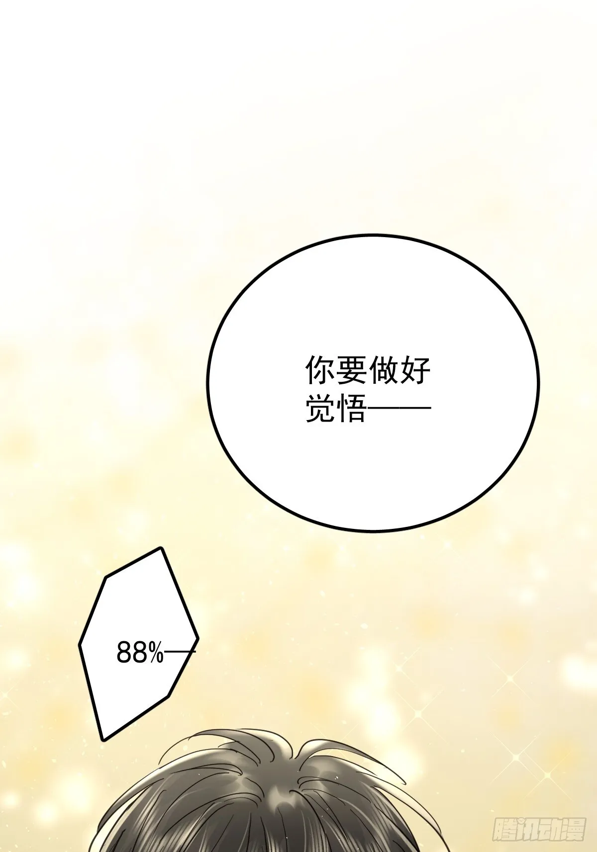 第三十八话  登记43