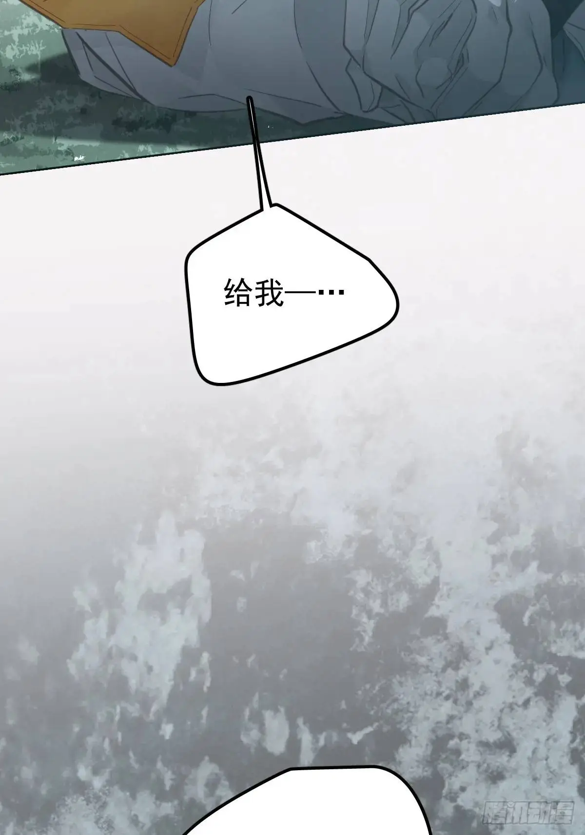 第二十六话  不死32